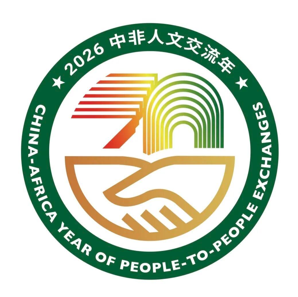 What the China-Africa Year of People-to-People Exchanges means for Agenda 2063