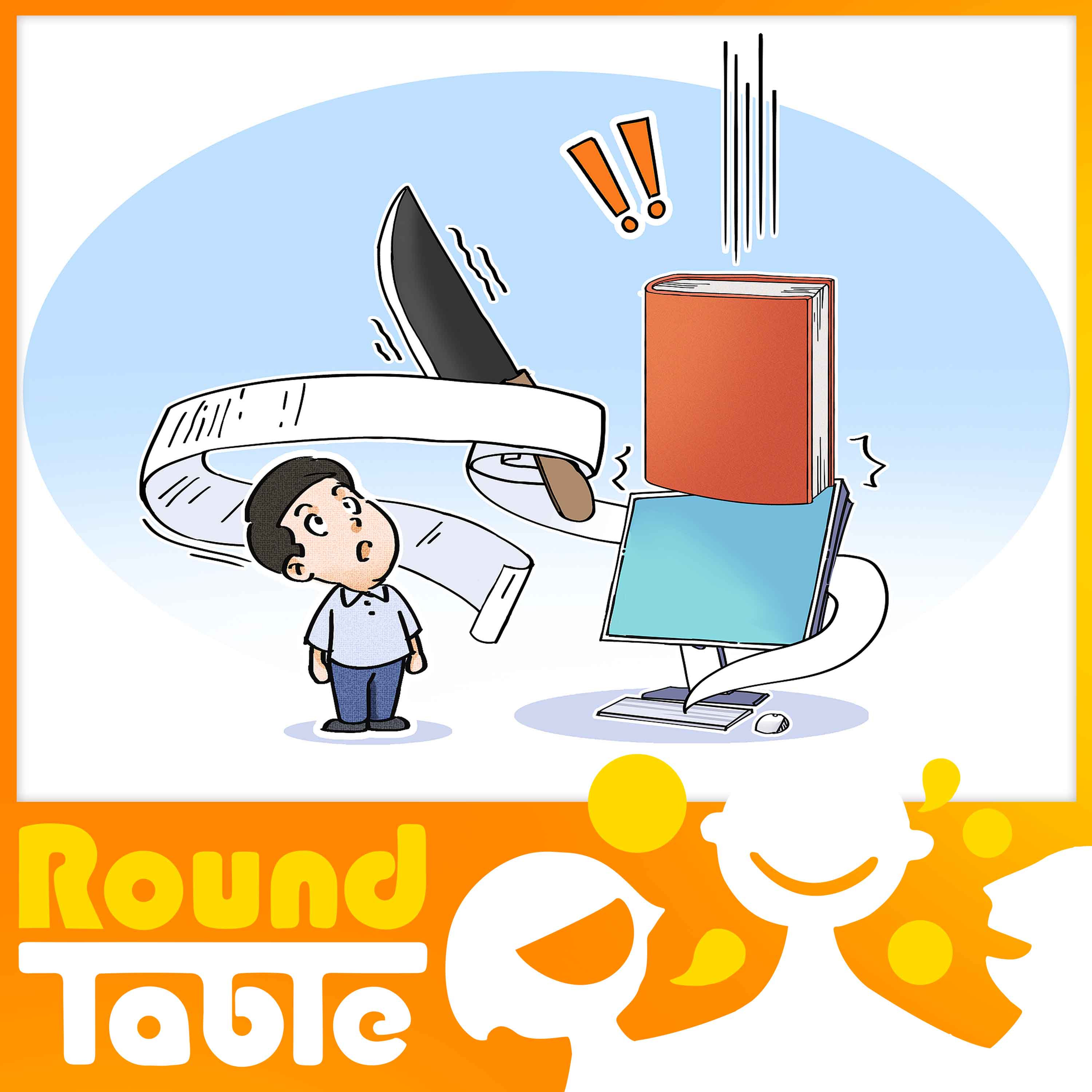 Say goodbye to algorithmic price discrimination