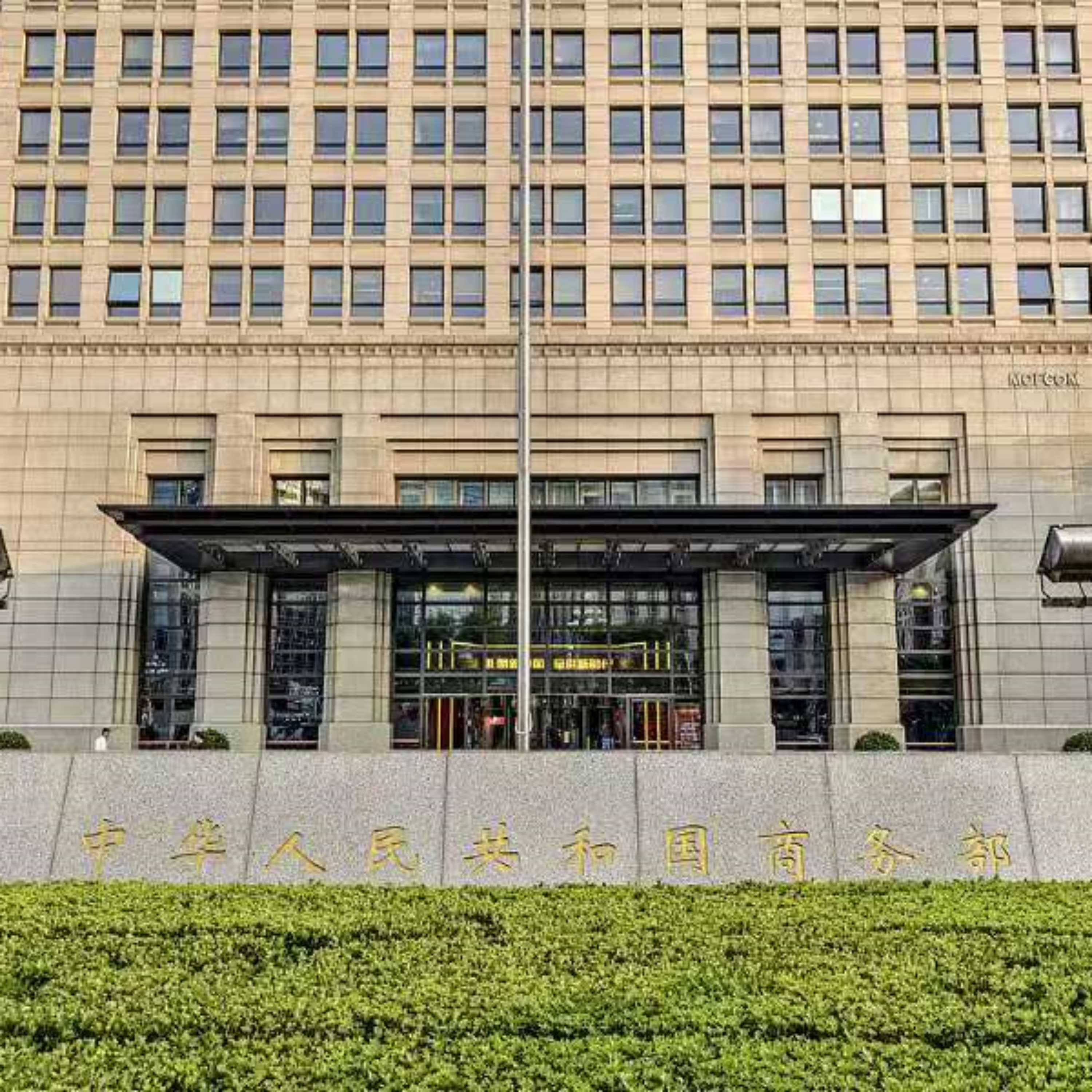 China welcomes WTO panel ruling in case against U.S. clean energy subsidies