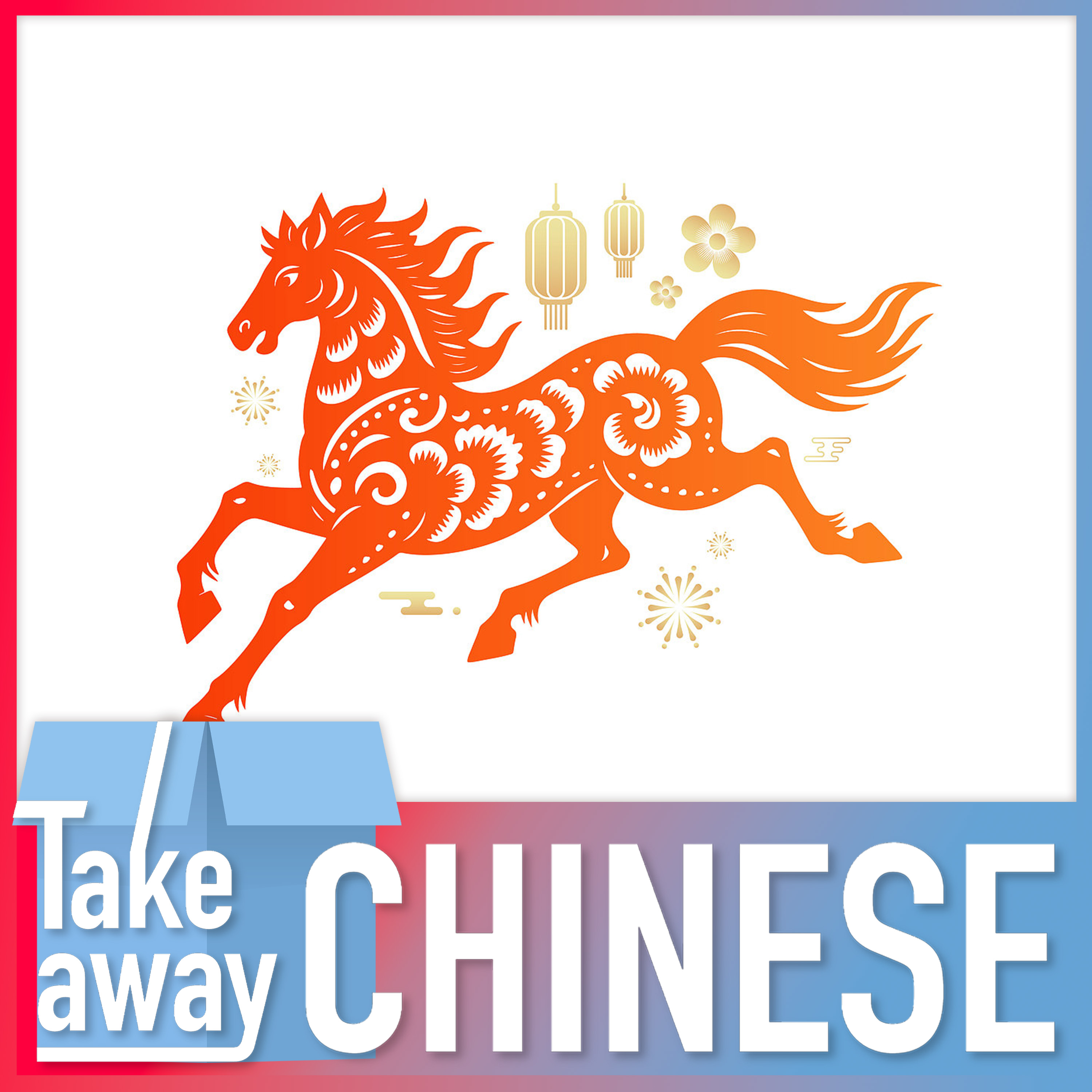 Horse-related expressions you should know! 马年说马