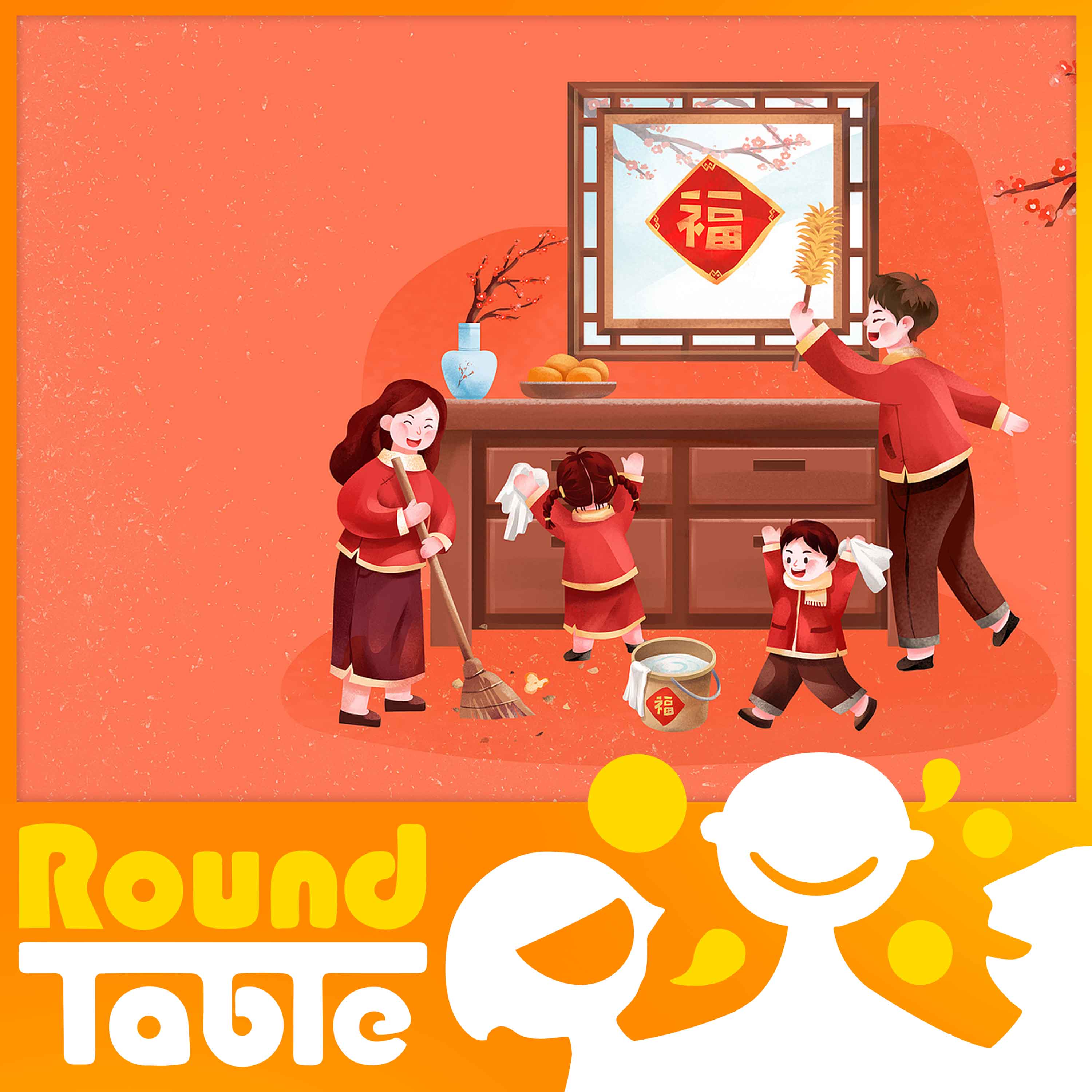 The modern twist on a traditional holiday