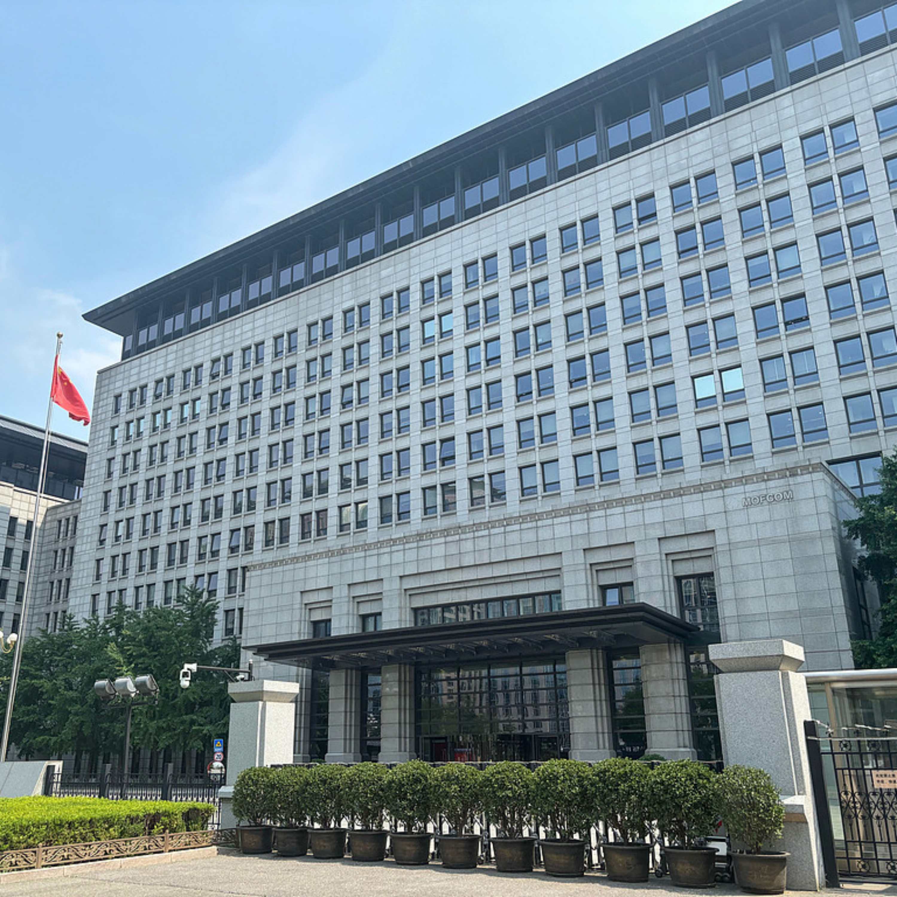 China urges U.S. to lift unilateral tariffs on trading partners