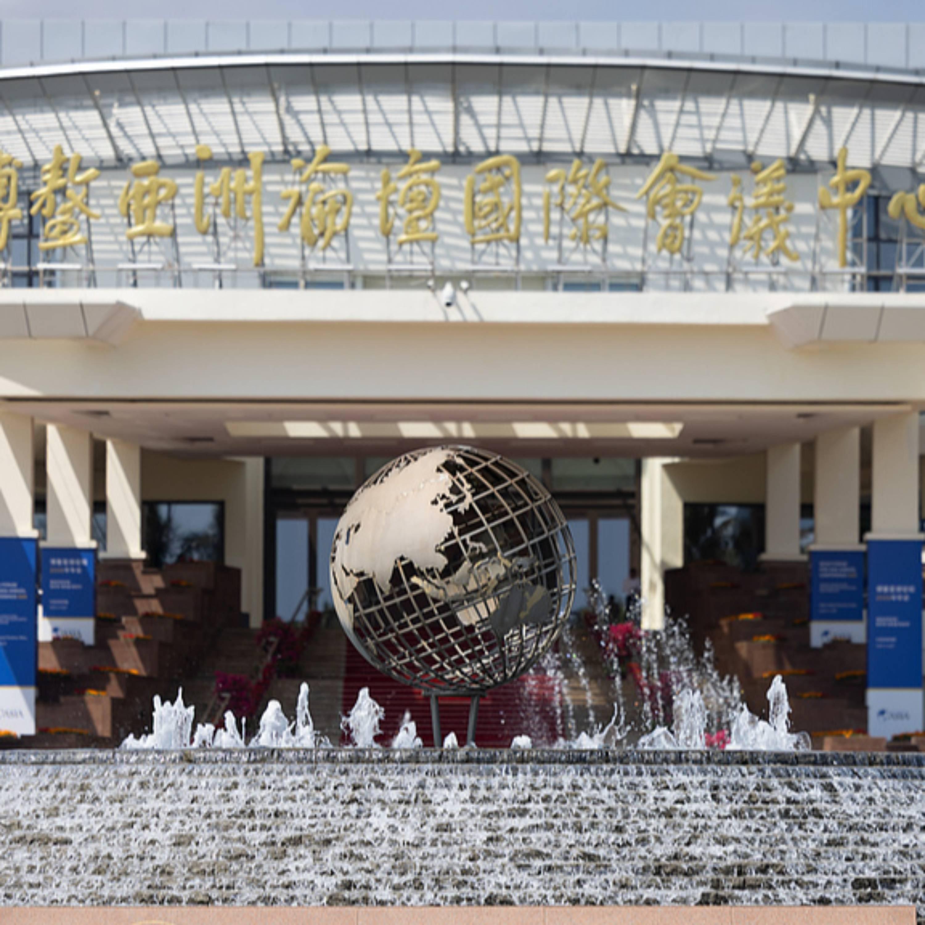 Top Chinese Legislator Zhao Leji calls for peace and stability at Boao Forum