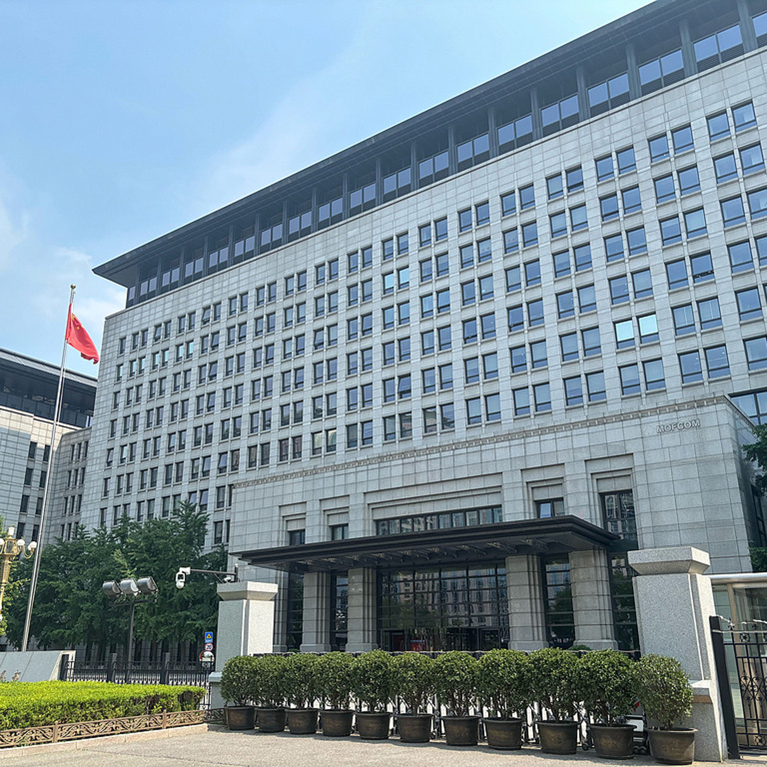 China supports WTO digital trade deal