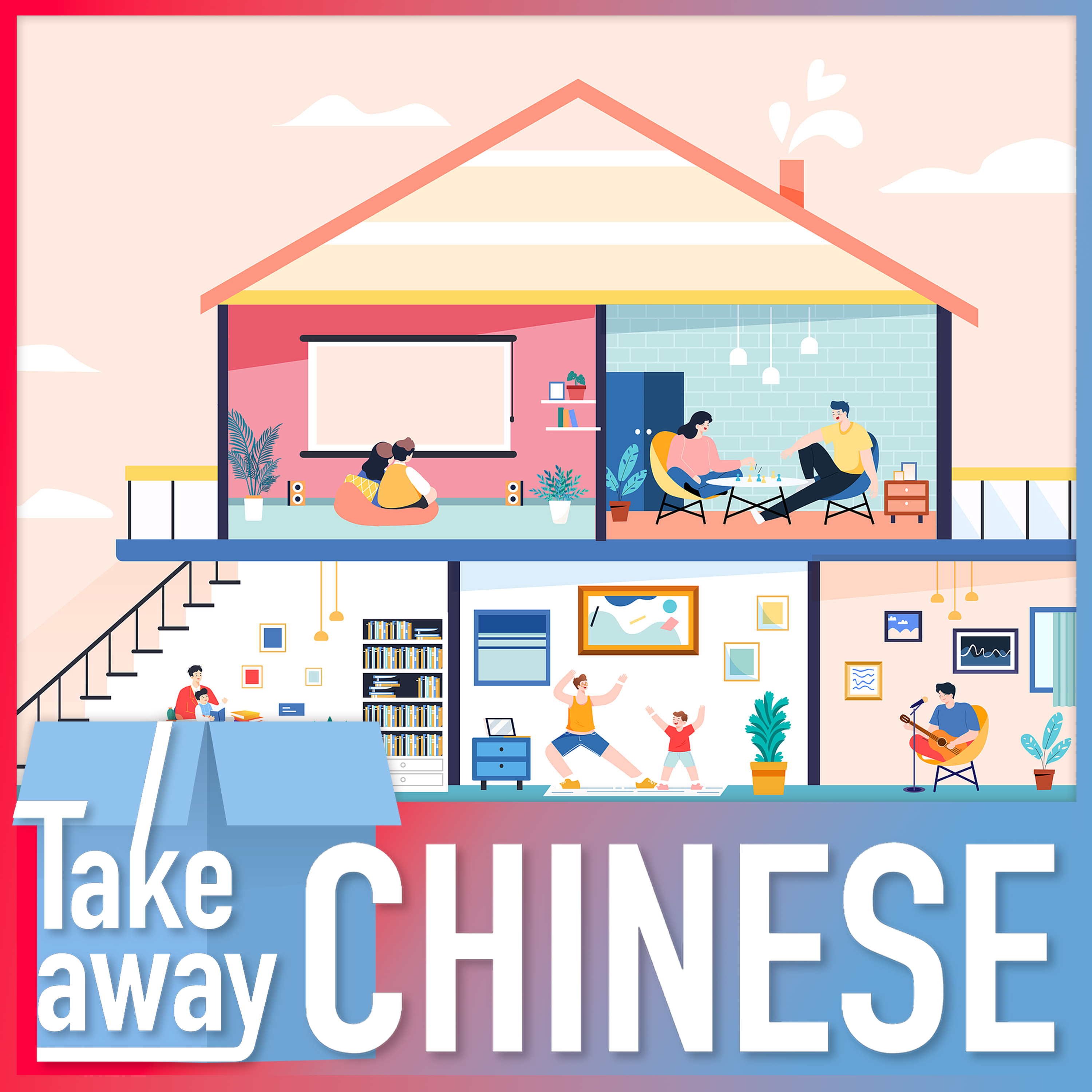 Exploring Chinese words for room and space 室、厅、间、房、屋——中文里的“房间”到底有多少种说法？