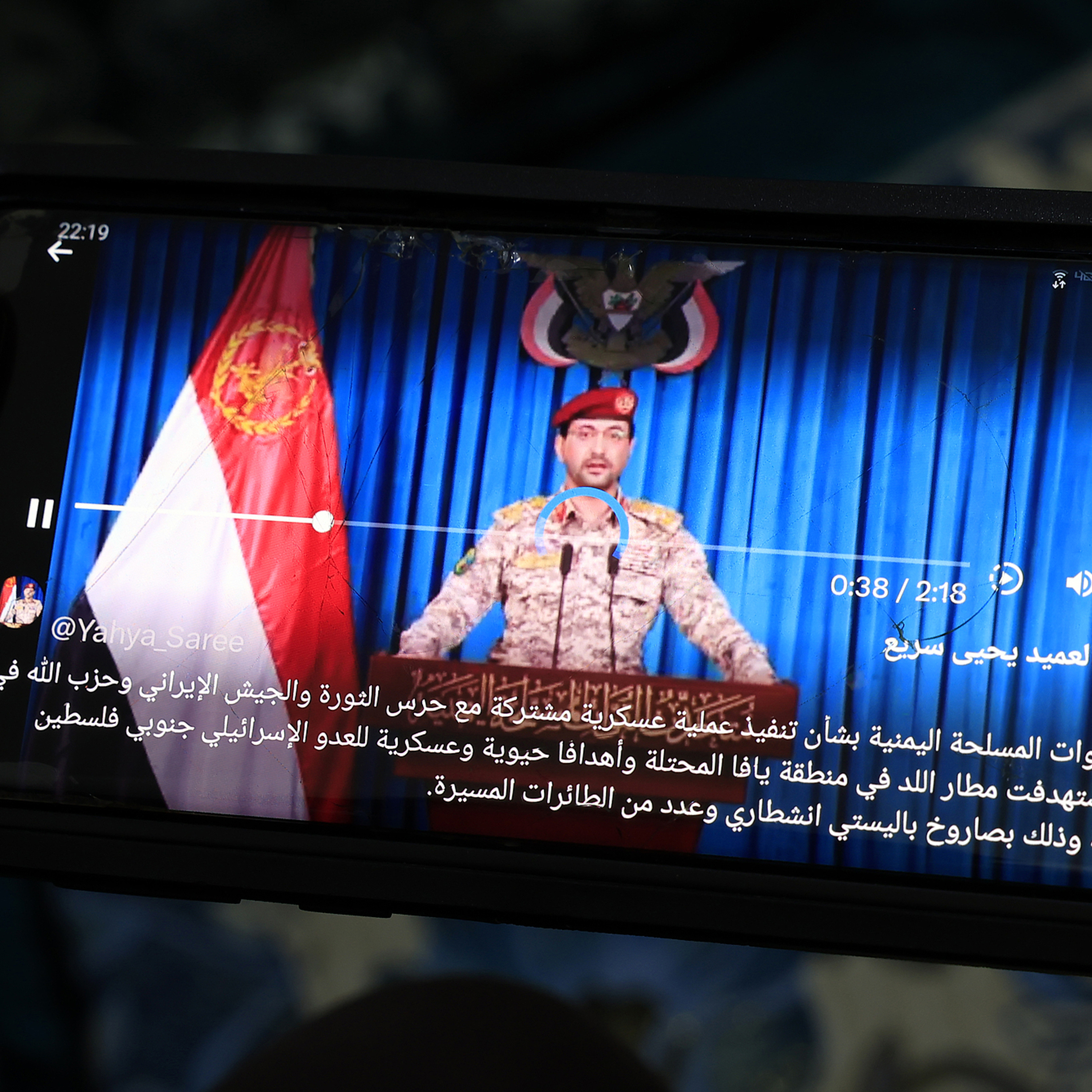 Yemen's Houthis announce "joint operation" targeting Israel