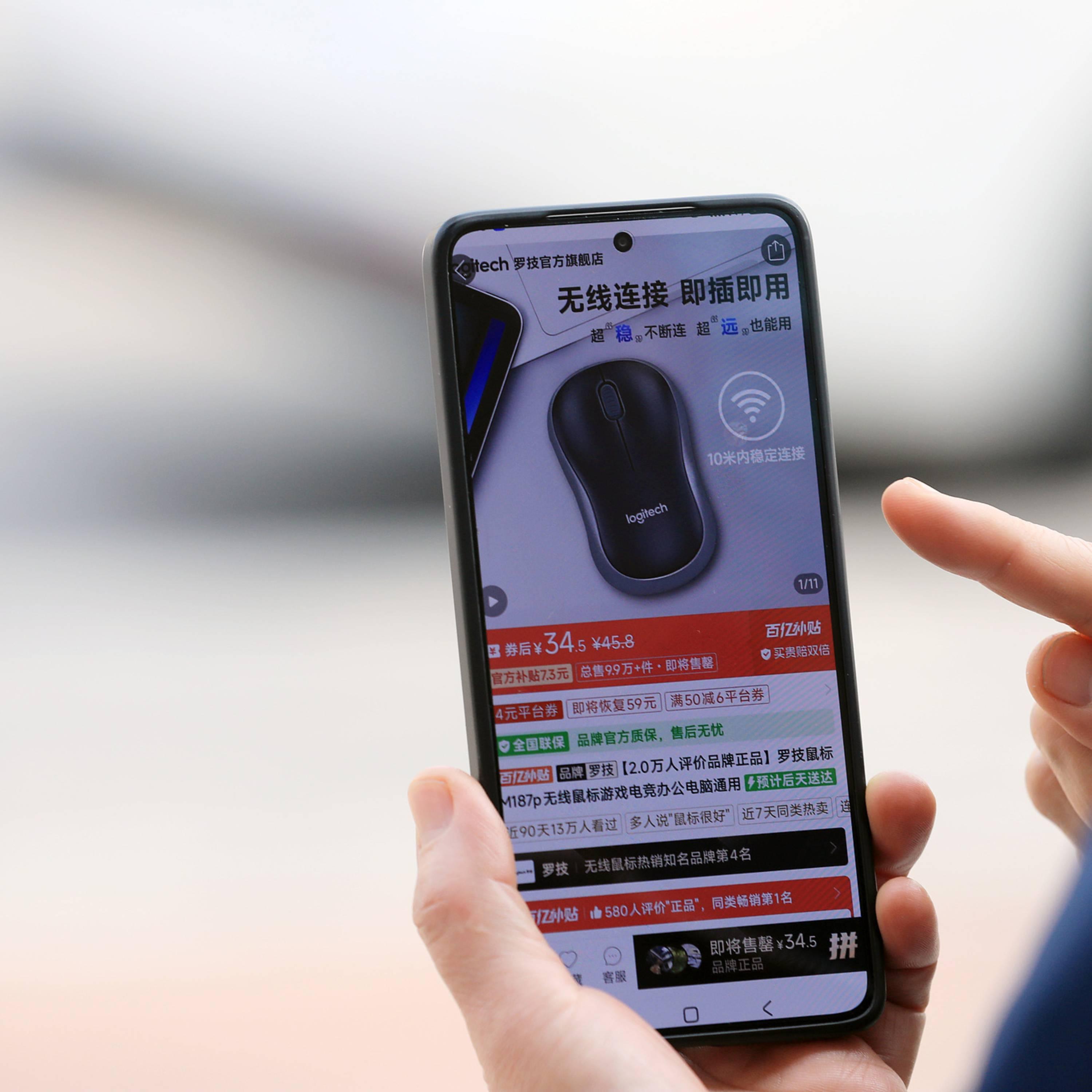 China releases guidelines to promote high-quality e-commerce development