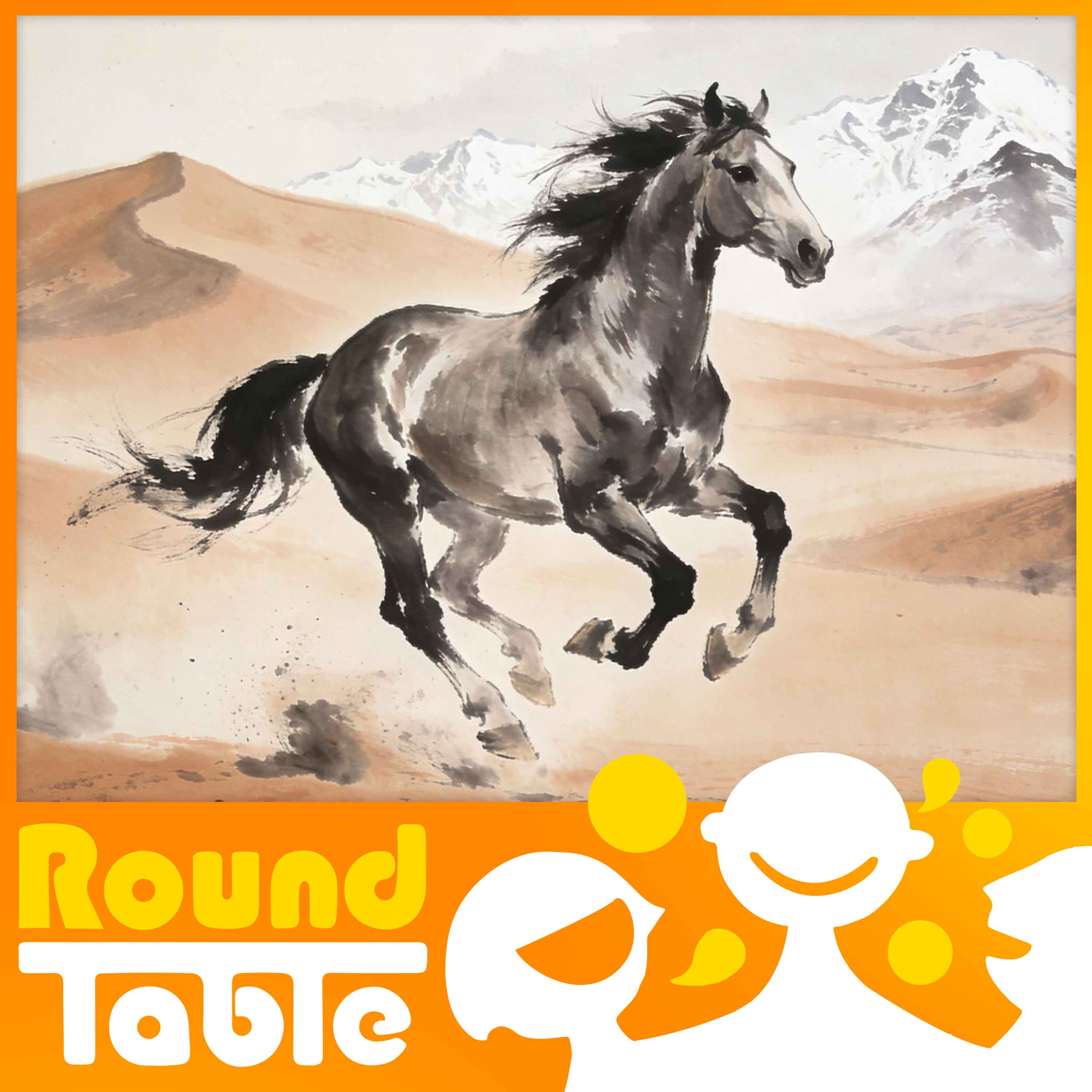 The quest for the heavenly horse