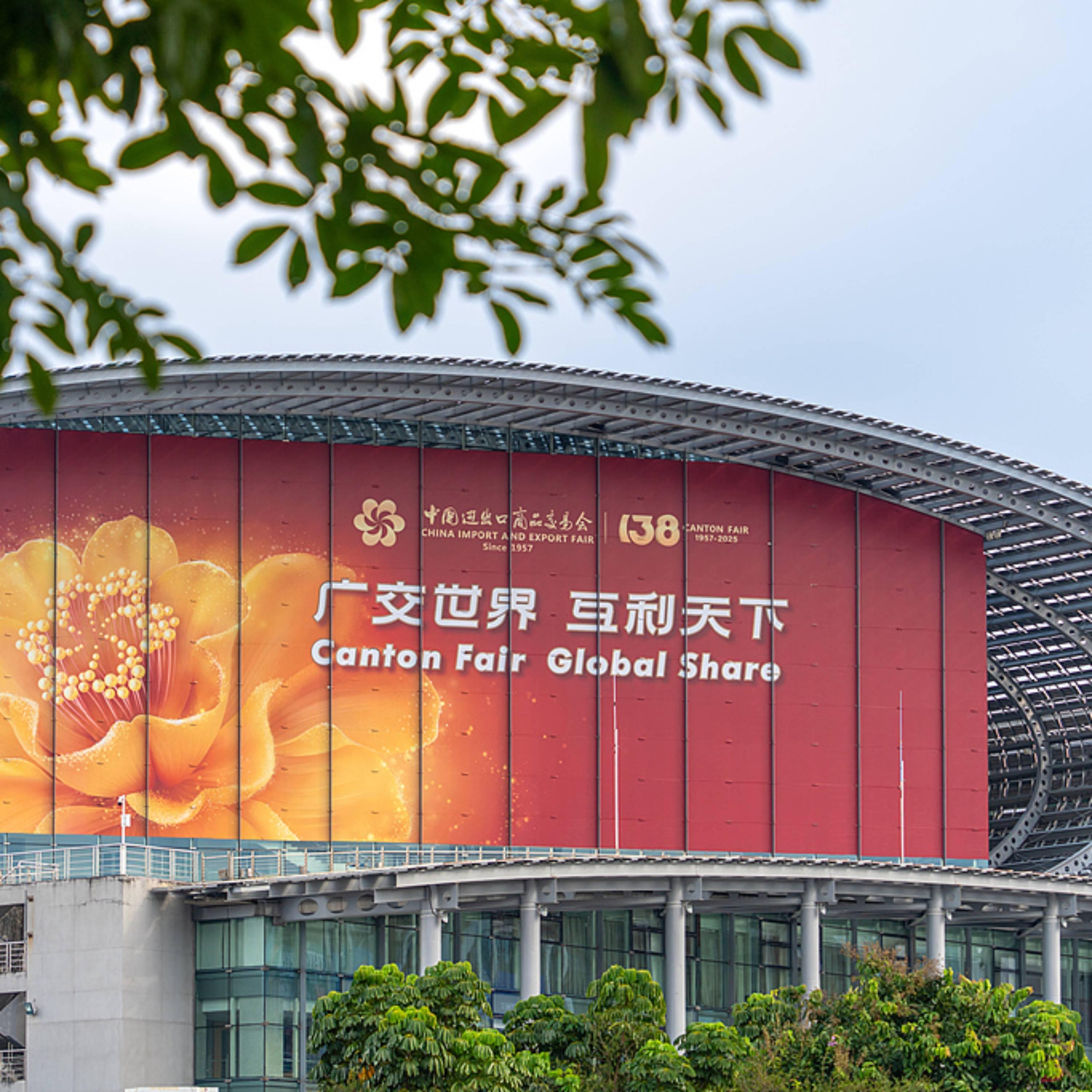 Canton Fair to showcase innovation, boost global trade links