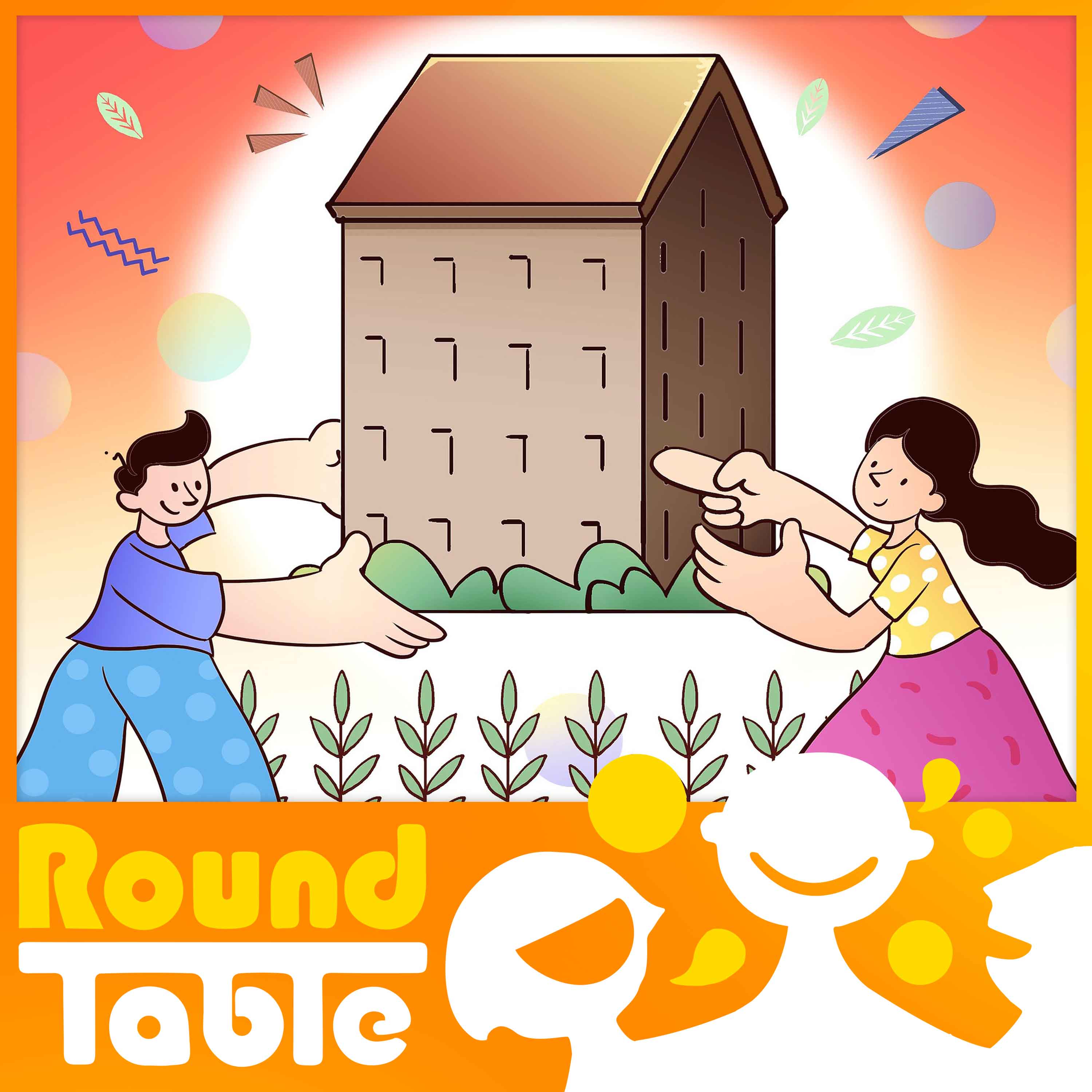 Encore: What makes a house a good house?