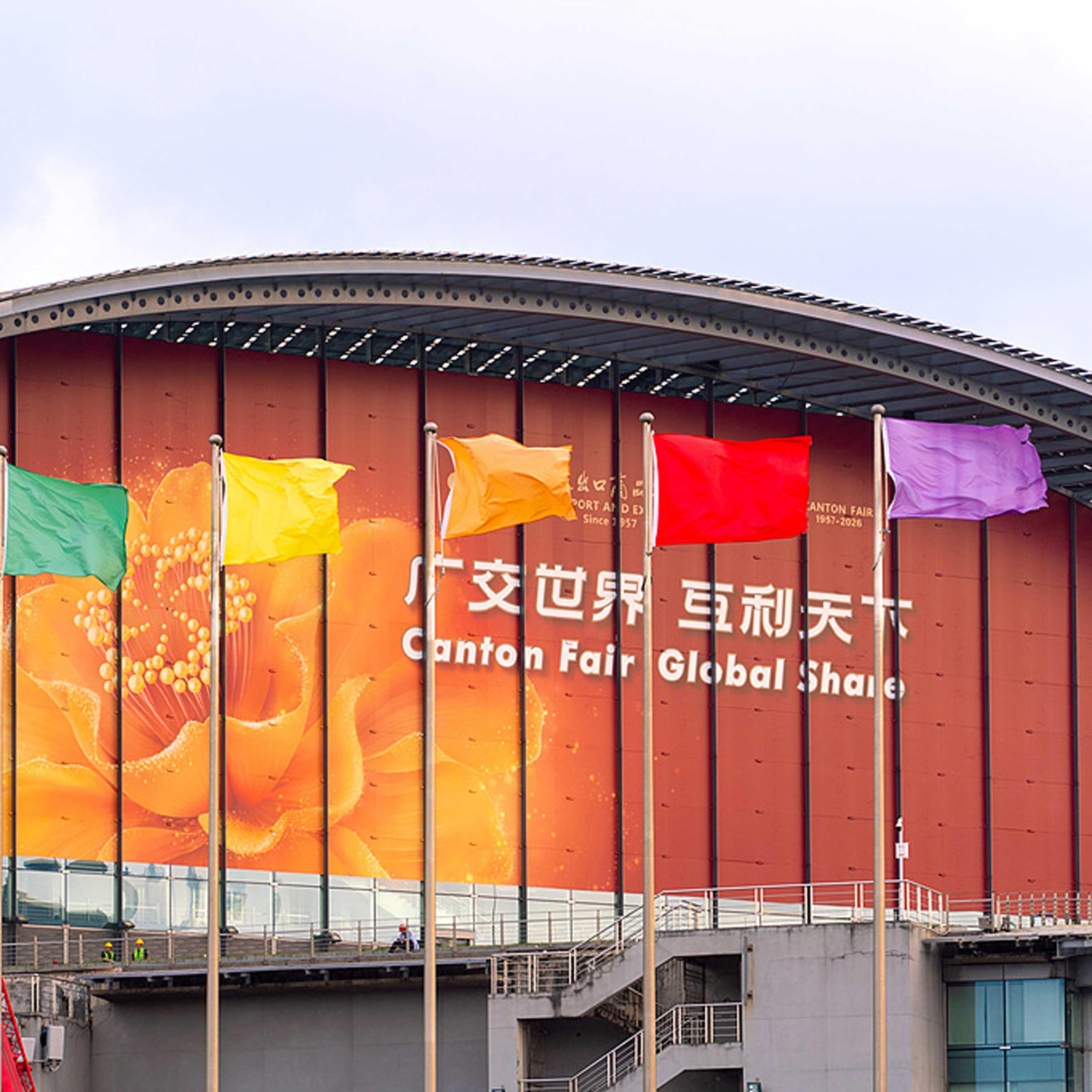 Canton Fair kicks off, showcasing innovation