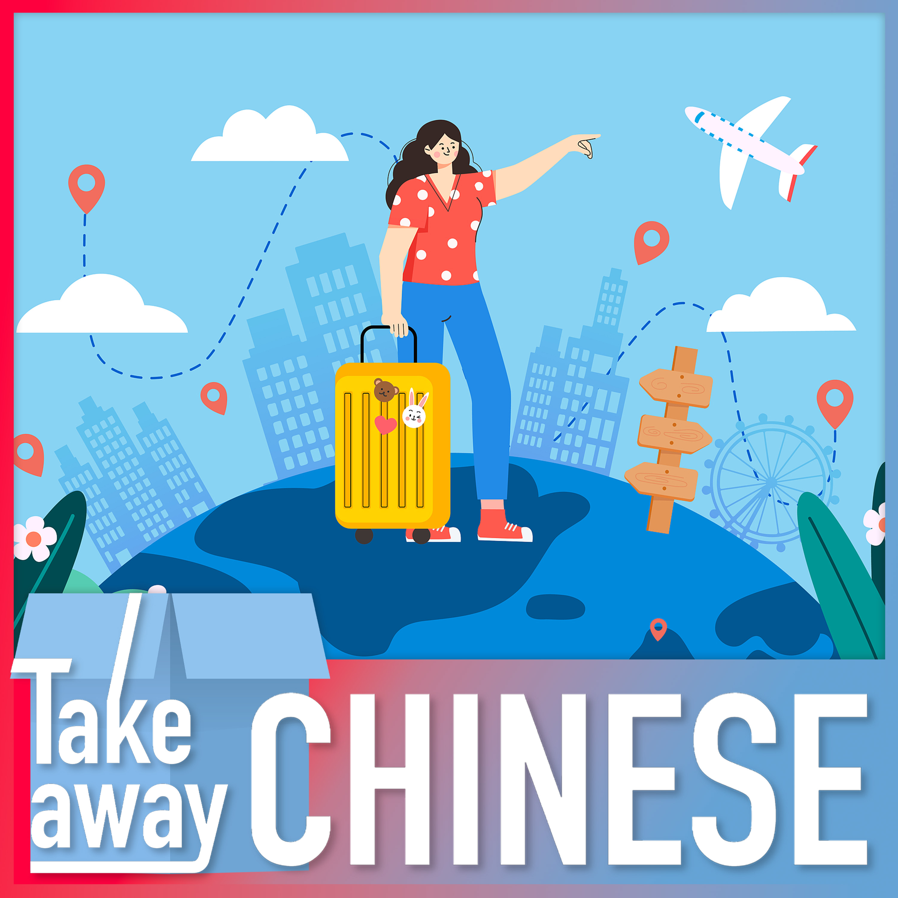 Is it safe to travel in China? 去中国旅行，到底安不安全？