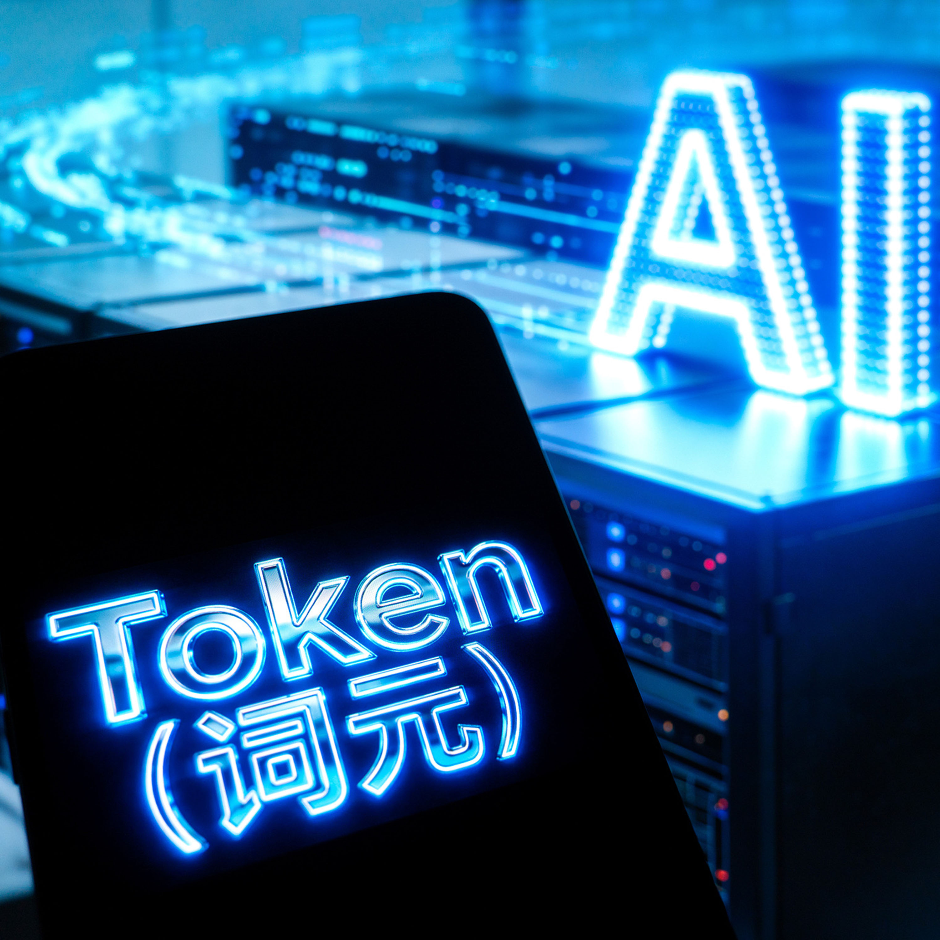 China's token usage hit about 21100 trillion in 2025