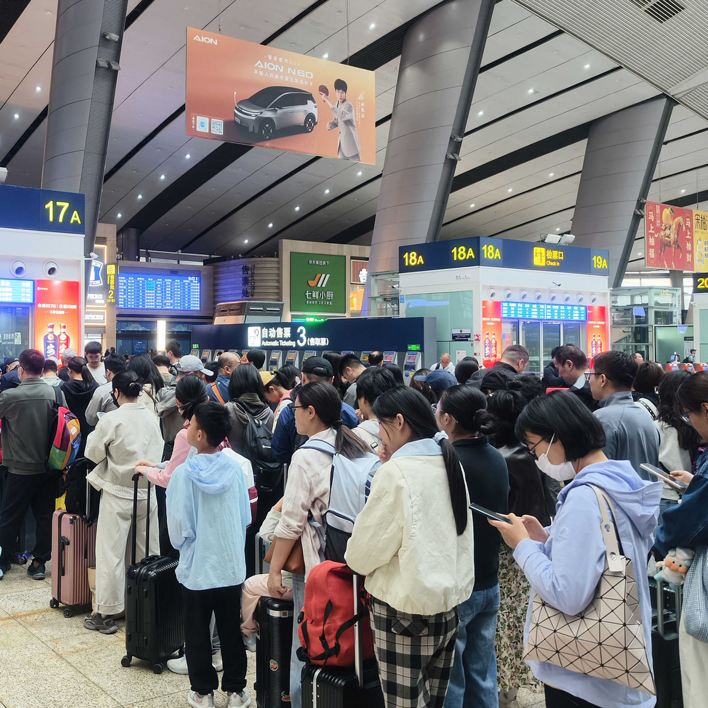 First day of May Day holiday sees over 340 million trips in China