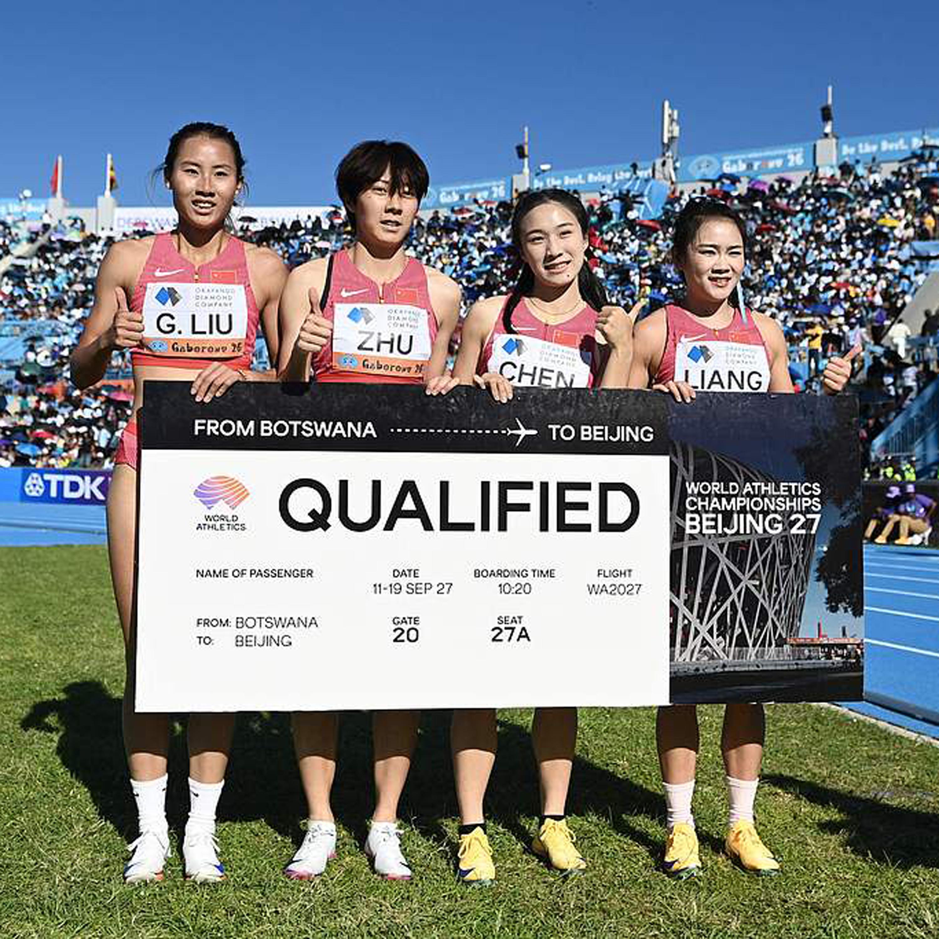 Chinese women's 4x100m team qualifies for Beijing 2027 World Championships