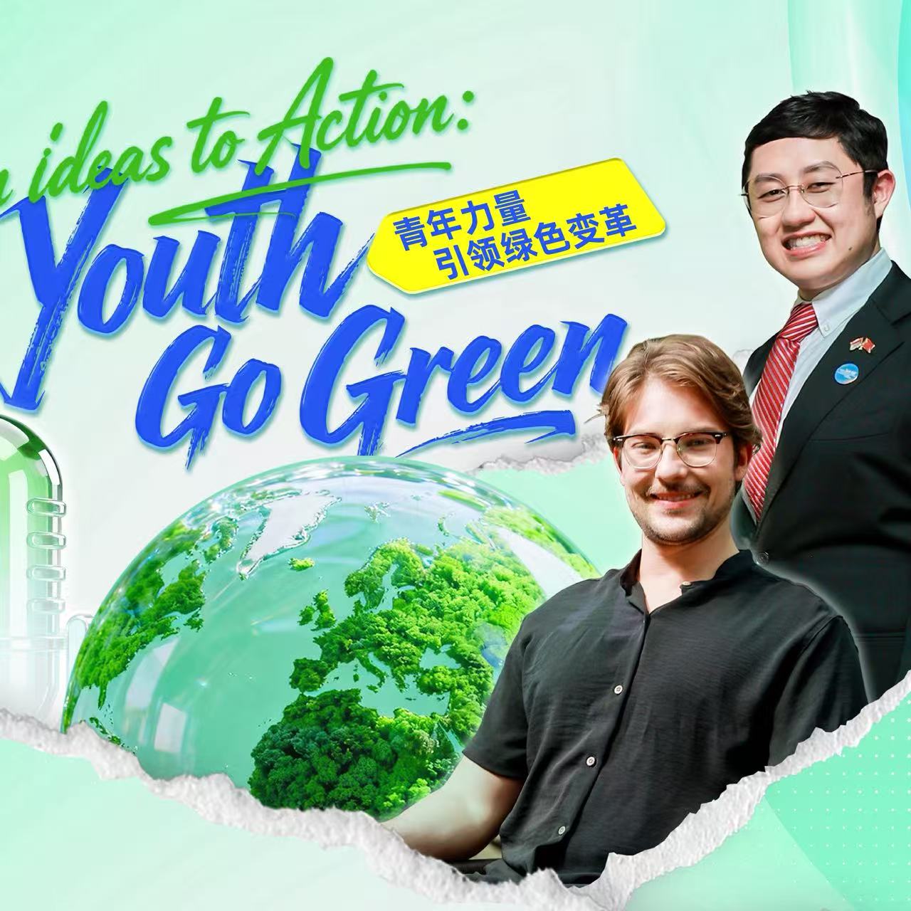 Youth go green: From ideas to action episode artwork