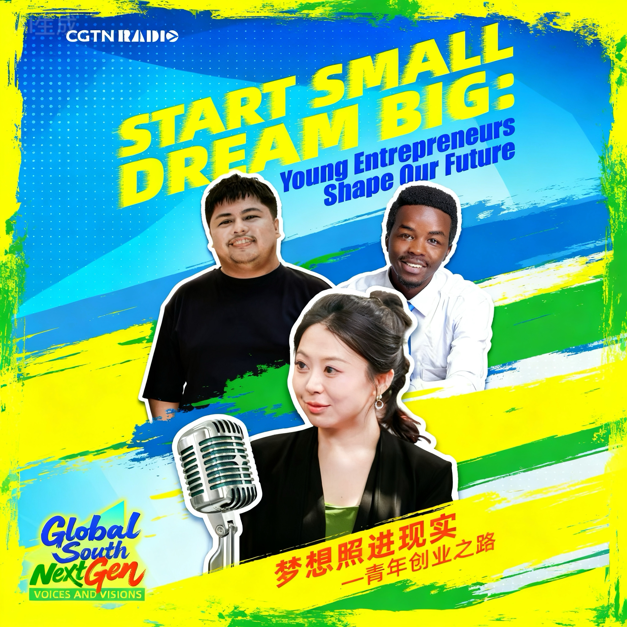 Start small, dream big: Young entrepreneurs shape our future episode artwork