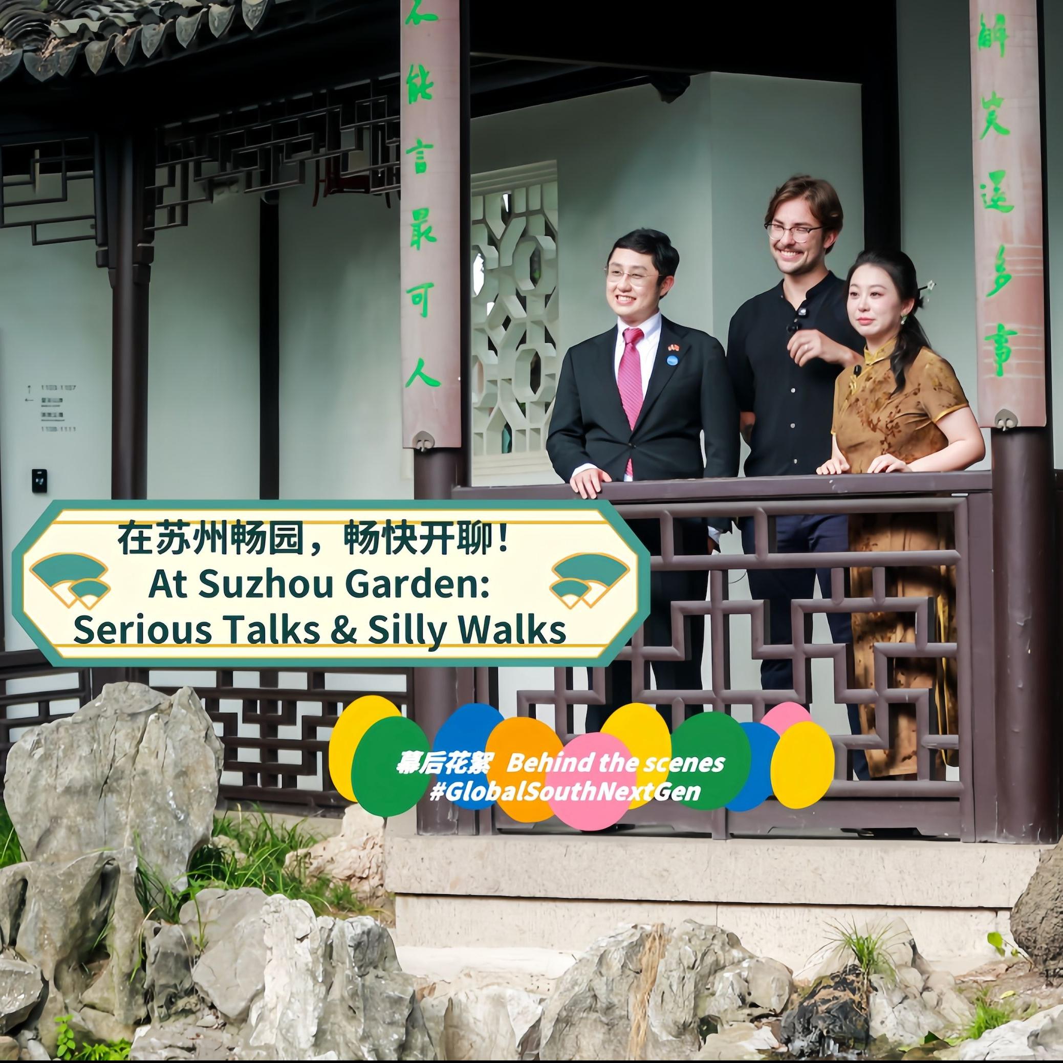 At Suzhou garden: Serious talks & silly walks episode artwork