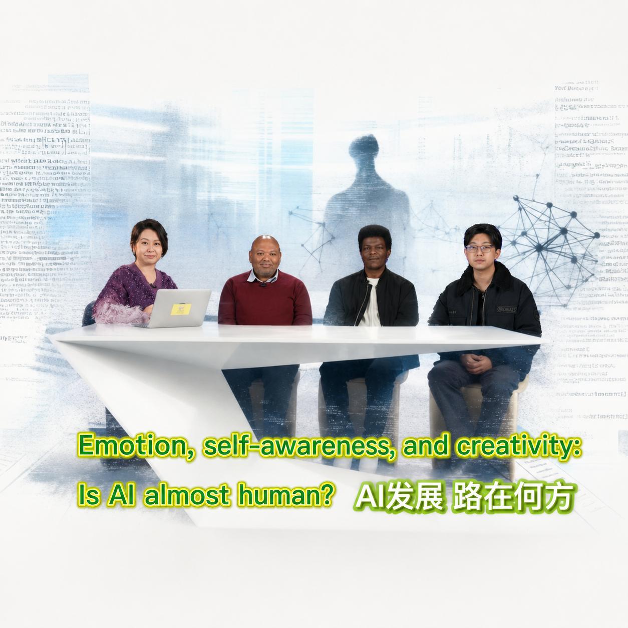 Emotion, self-awareness, and creativity: Is AI almost human? episode artwork