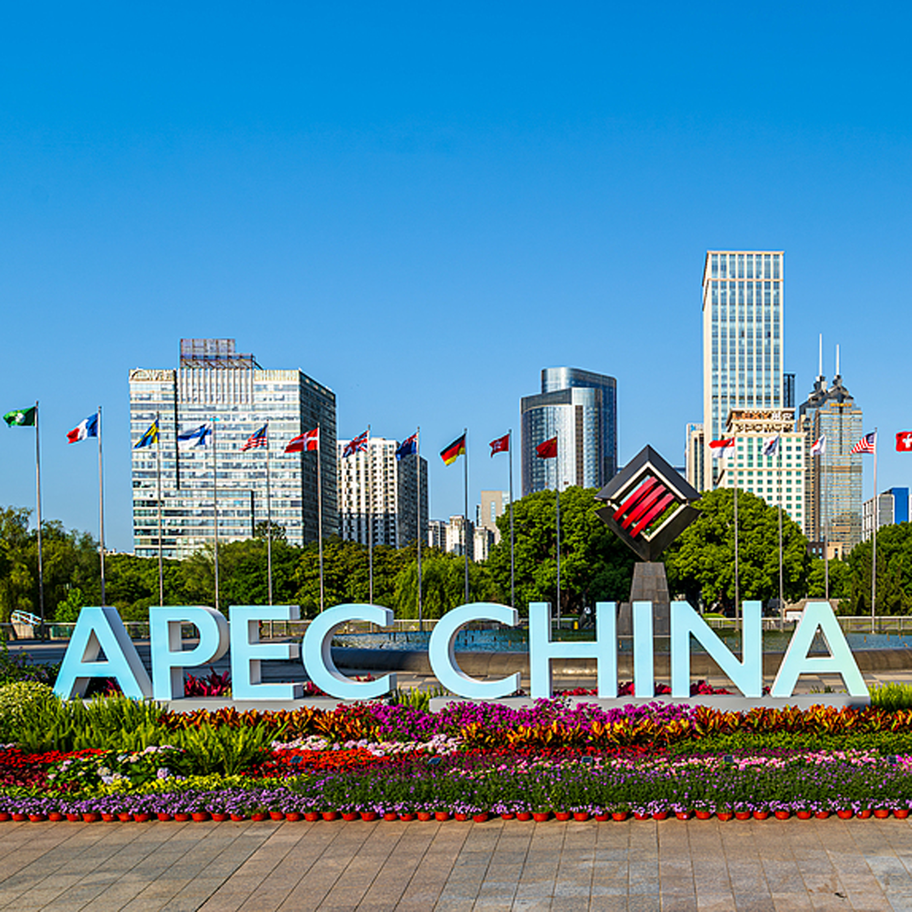 APEC trade ministers to discuss global economy in East China