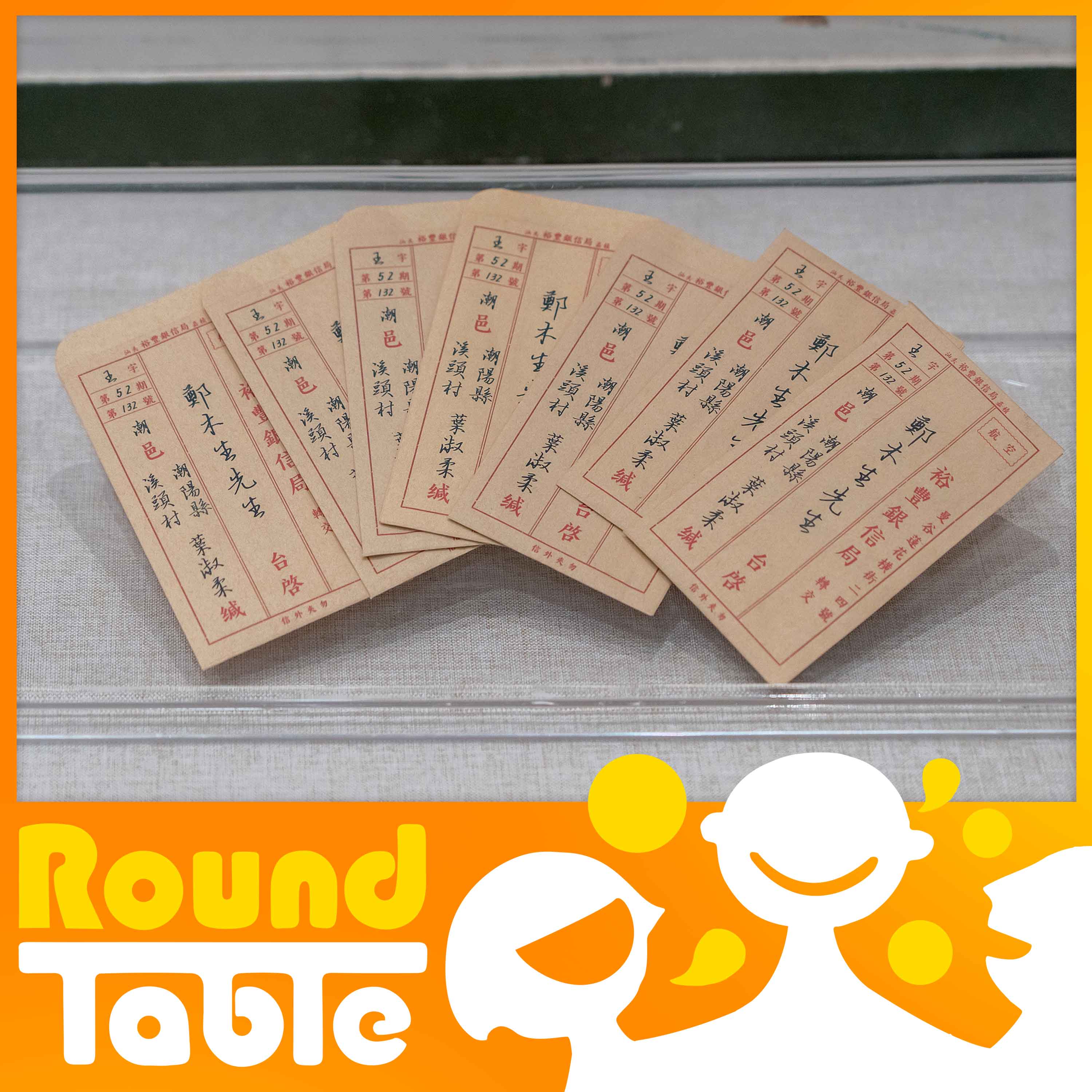 Qiaopi: when letters held families together