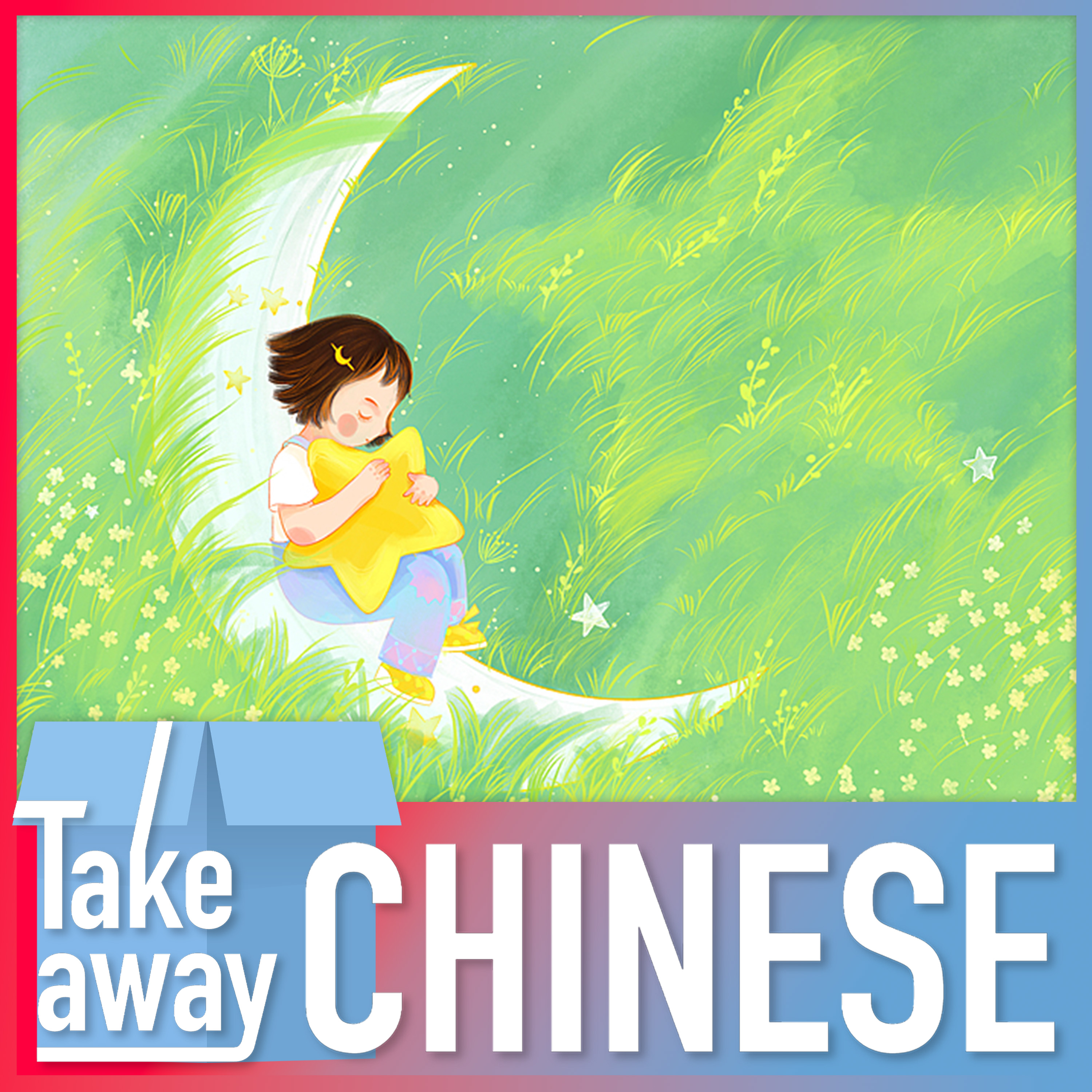 Children's Day special: Classic tales Chinese children grow up with 重温中国孩子的童年经典
