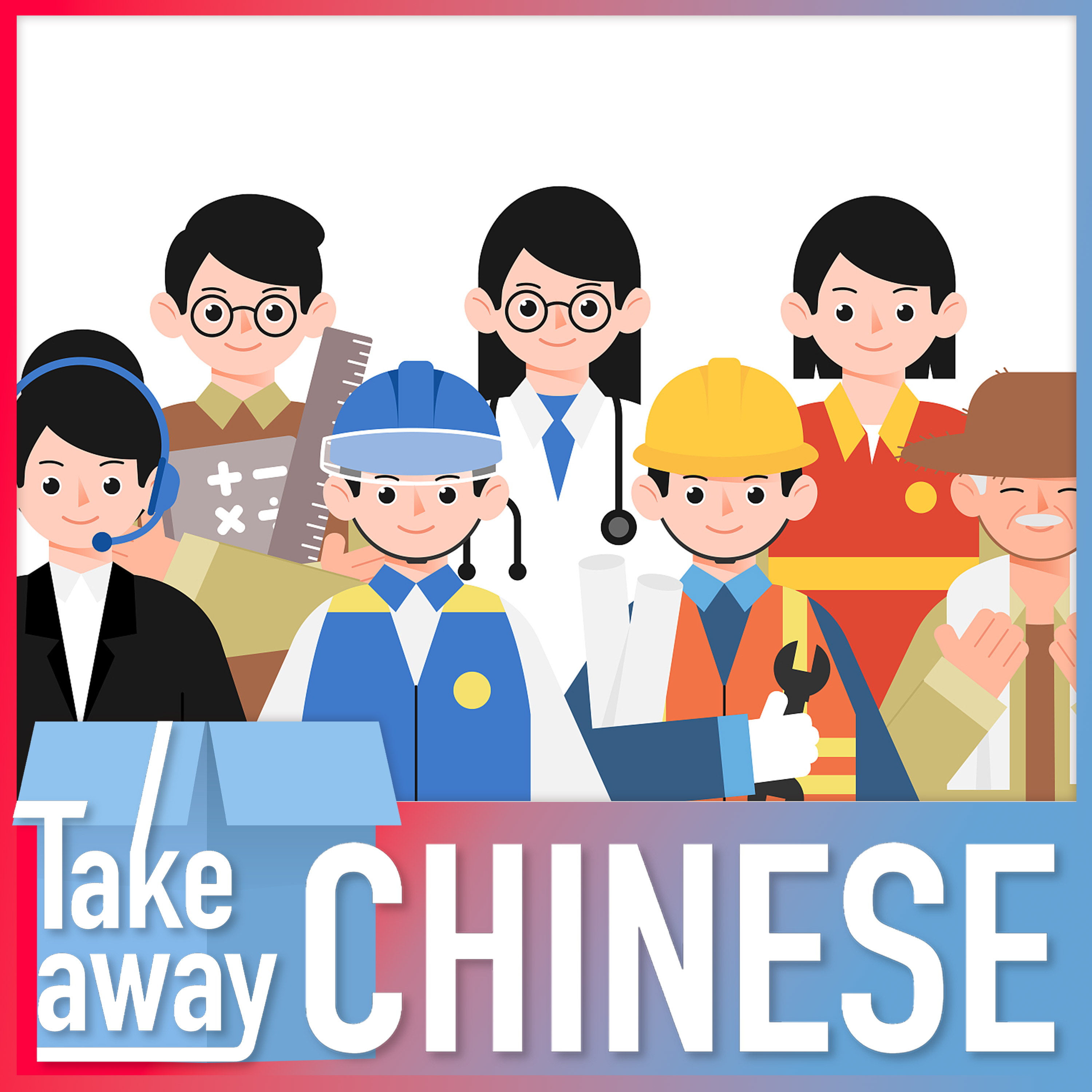 It's Gaokao time - Choosing your career path 高考季：选择你的职业道路