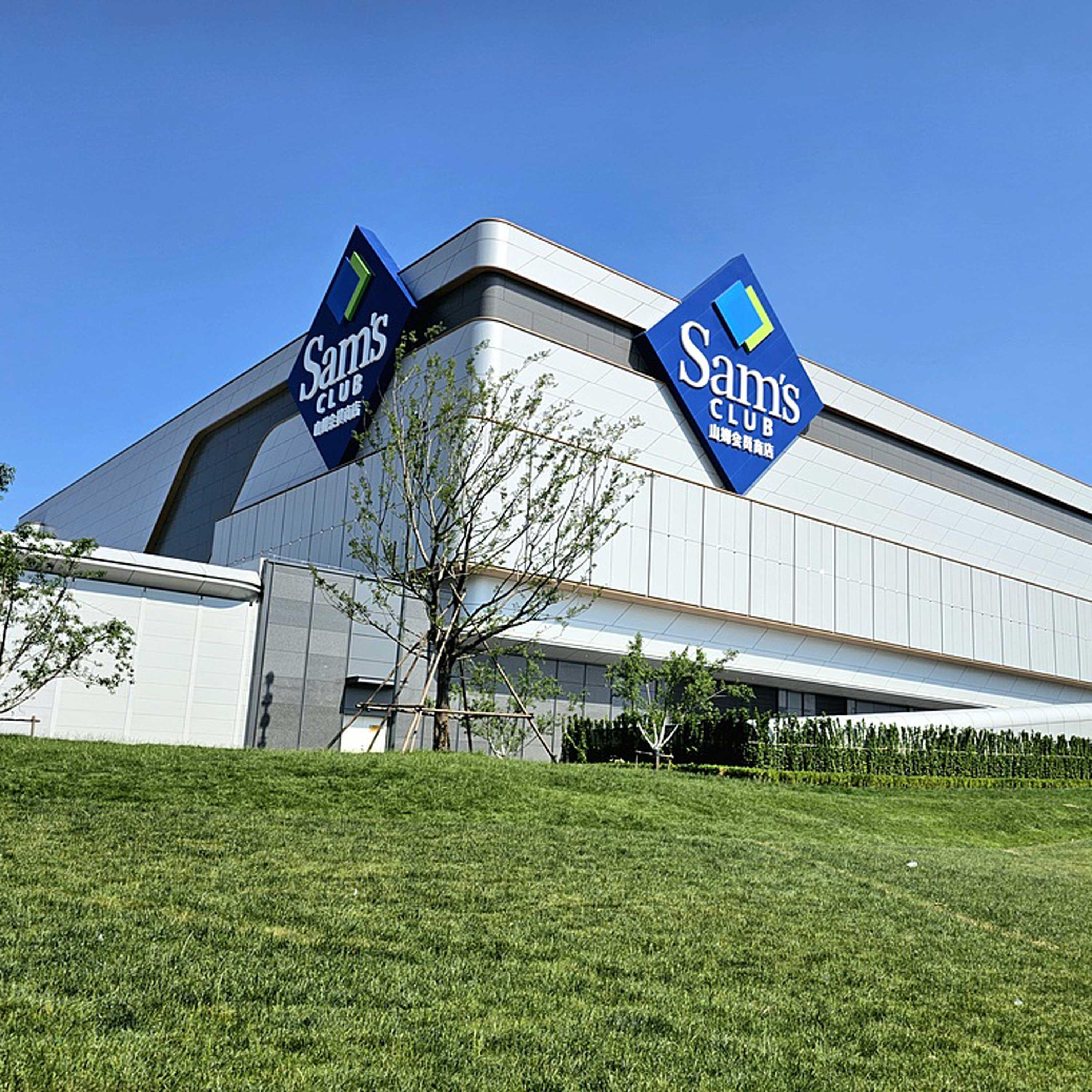 China's market regulator summons Walmart China over Sam's Club food safety issues