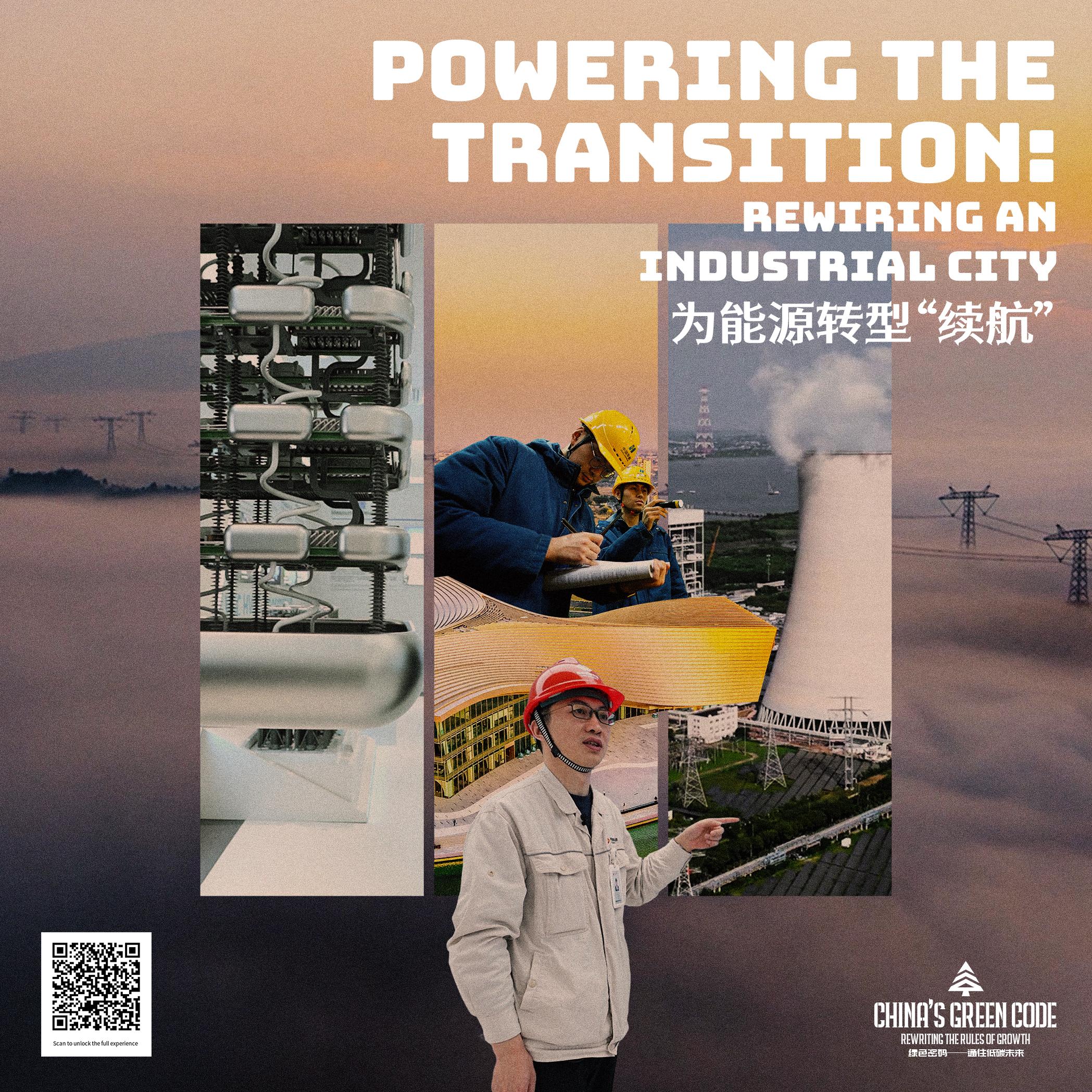 Powering the transition: Rewiring an industrial city