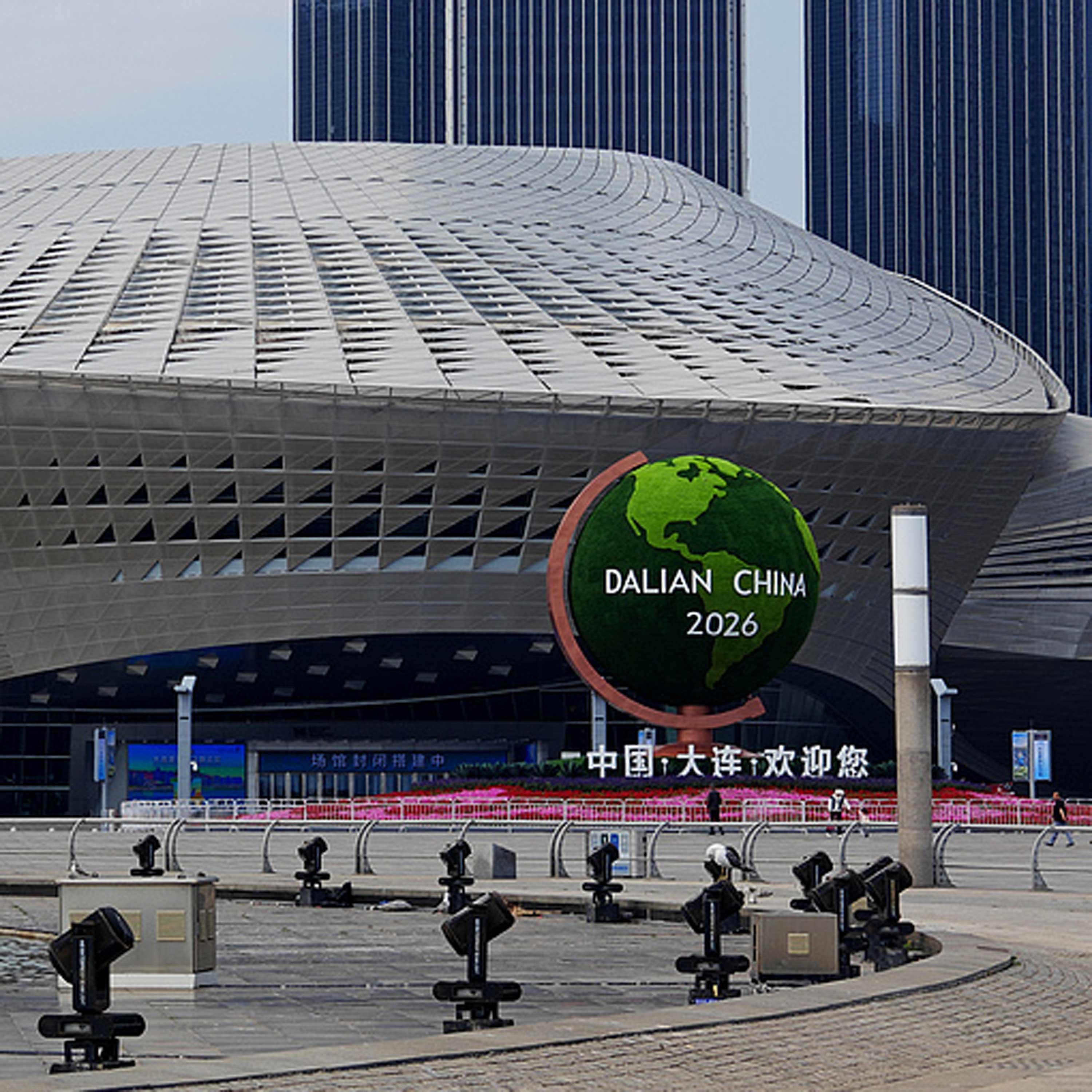Premier Li Qiang to attend 17th Annual Meeting of the New Champions episode artwork