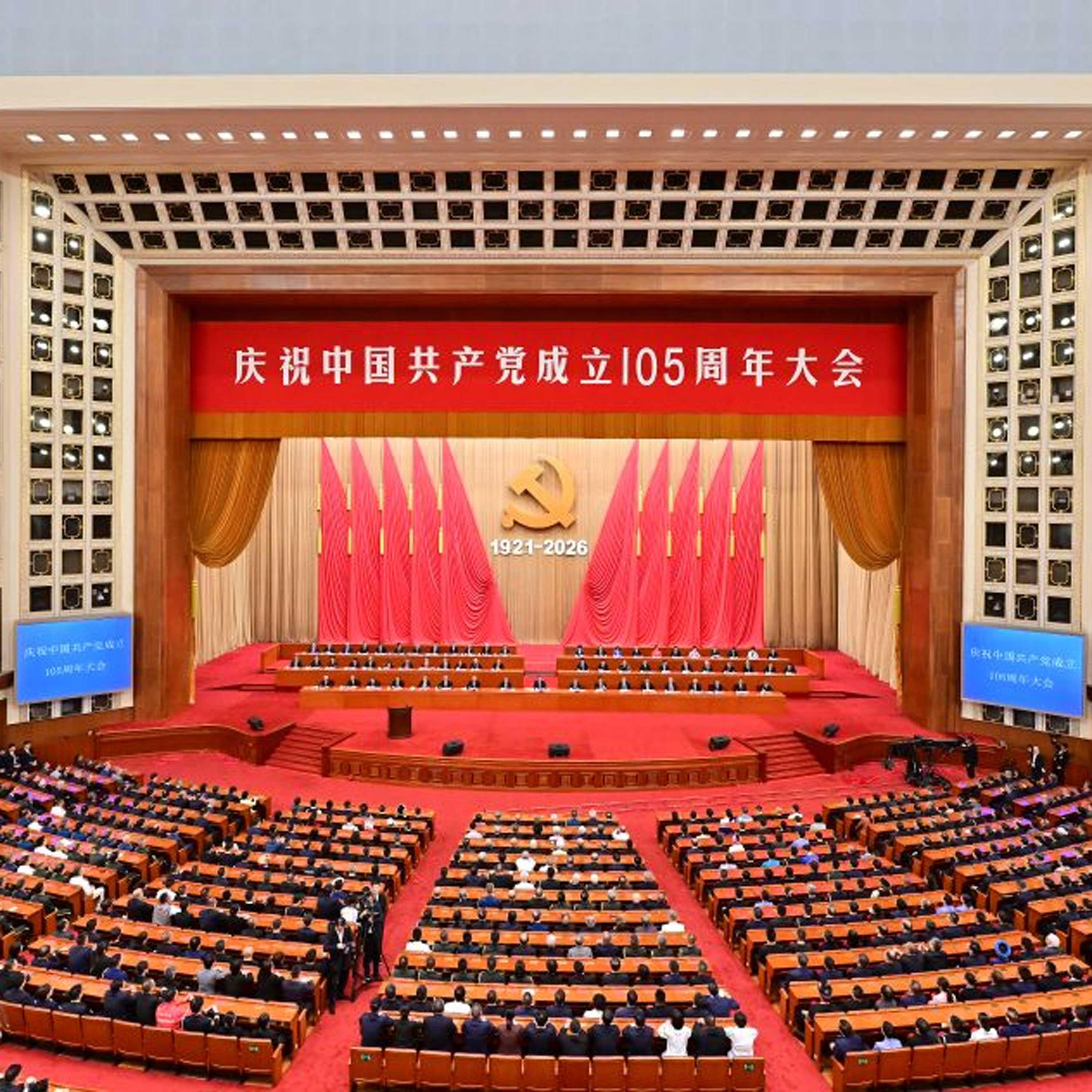 CPC celebrates 105th founding anniversary, outstanding members honored episode artwork
