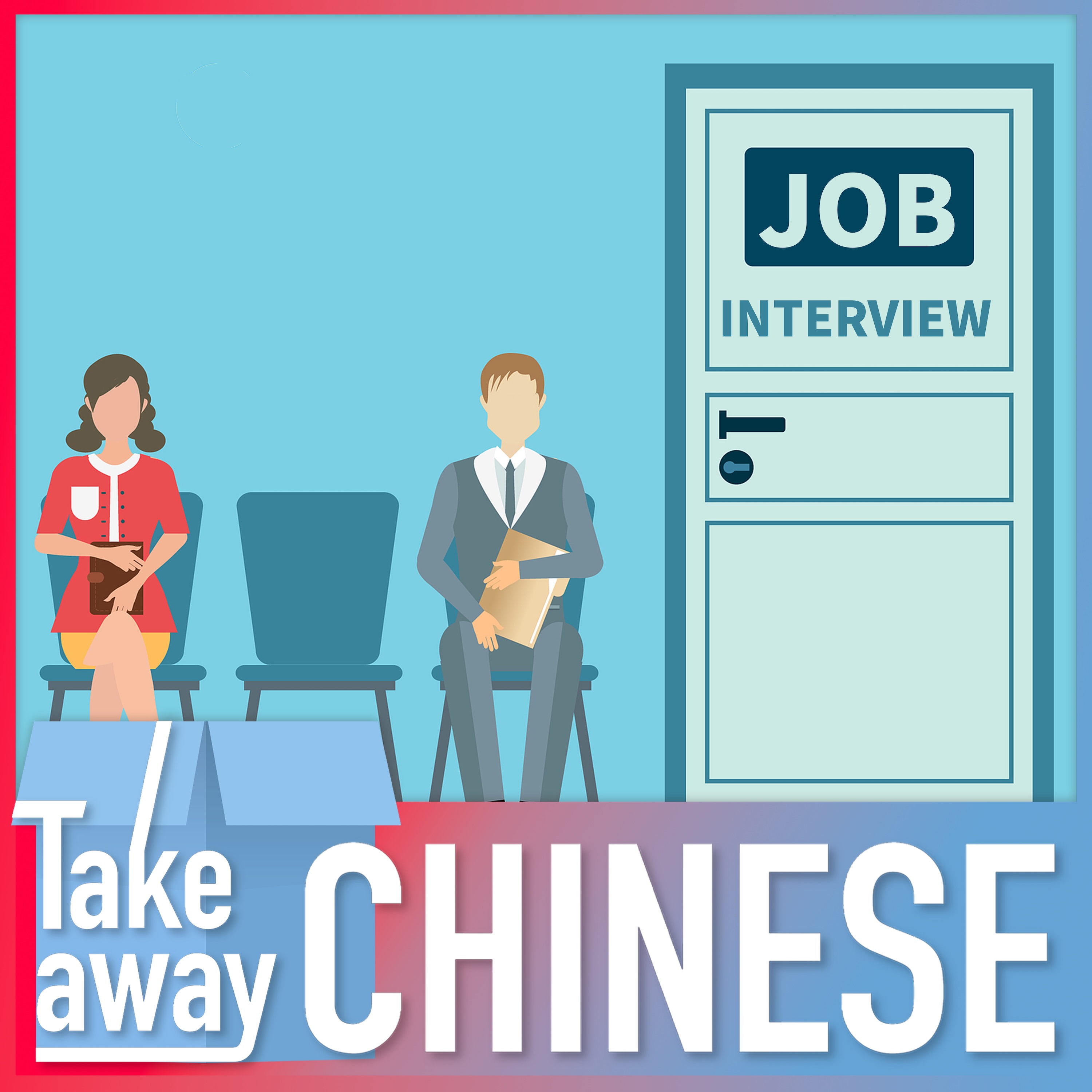 Exploring China's new professions 中国新职业图鉴 episode artwork