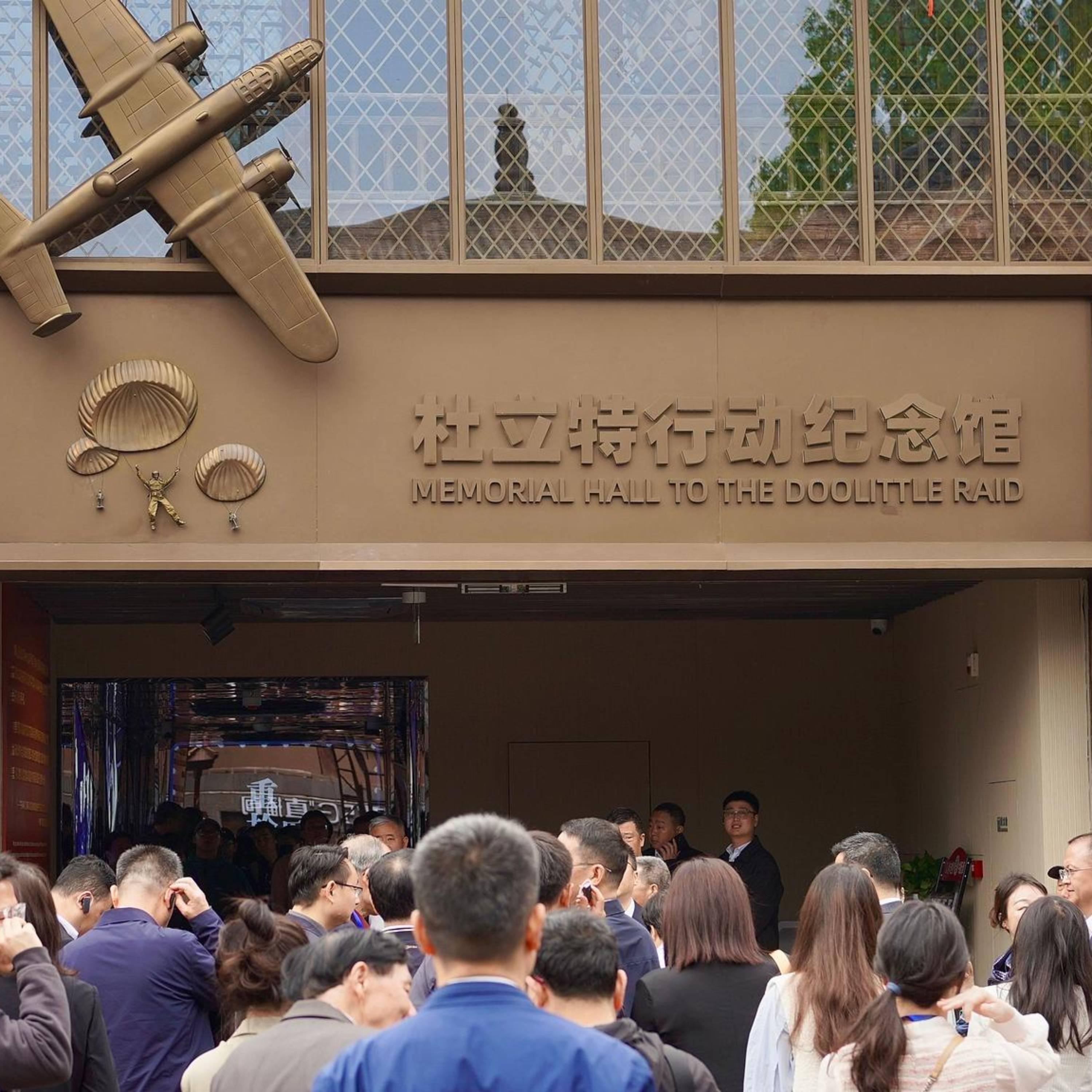 China designates WWII Doolittle Raid memorial hall as patriotic education base episode artwork