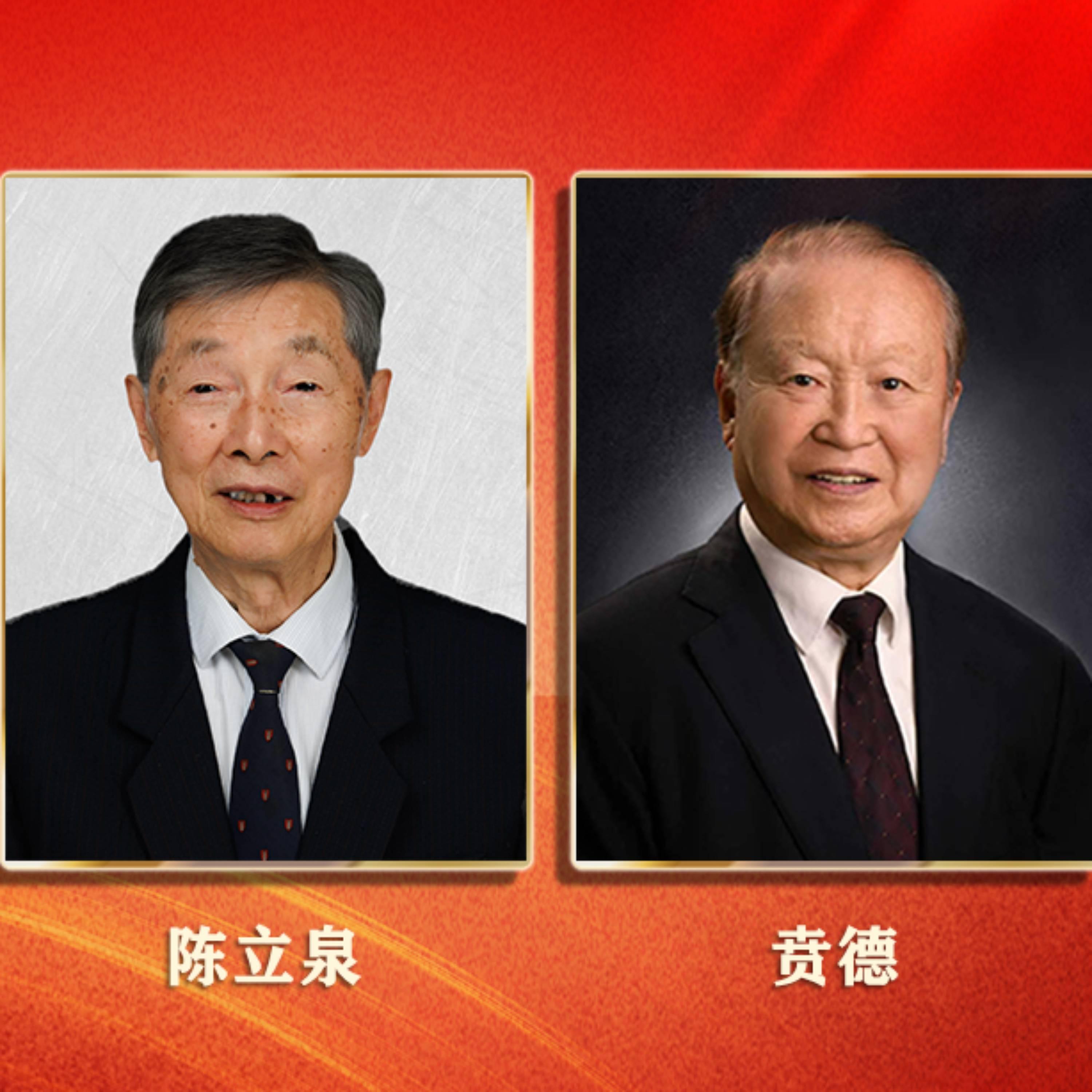 Lithium battery pioneer, radar expert win China's top sci-tech award episode artwork