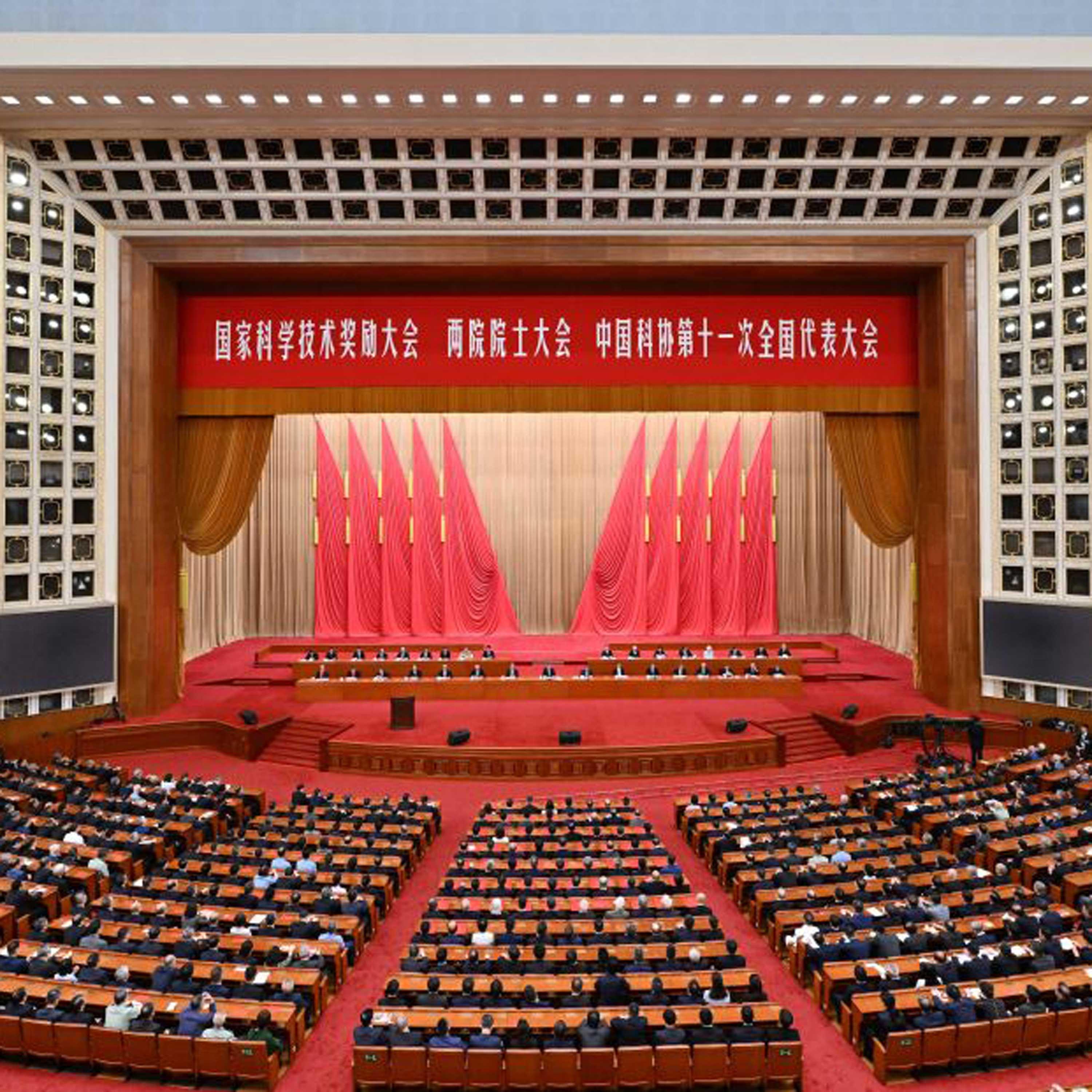 China honors top scientists with national sci-tech awards episode artwork