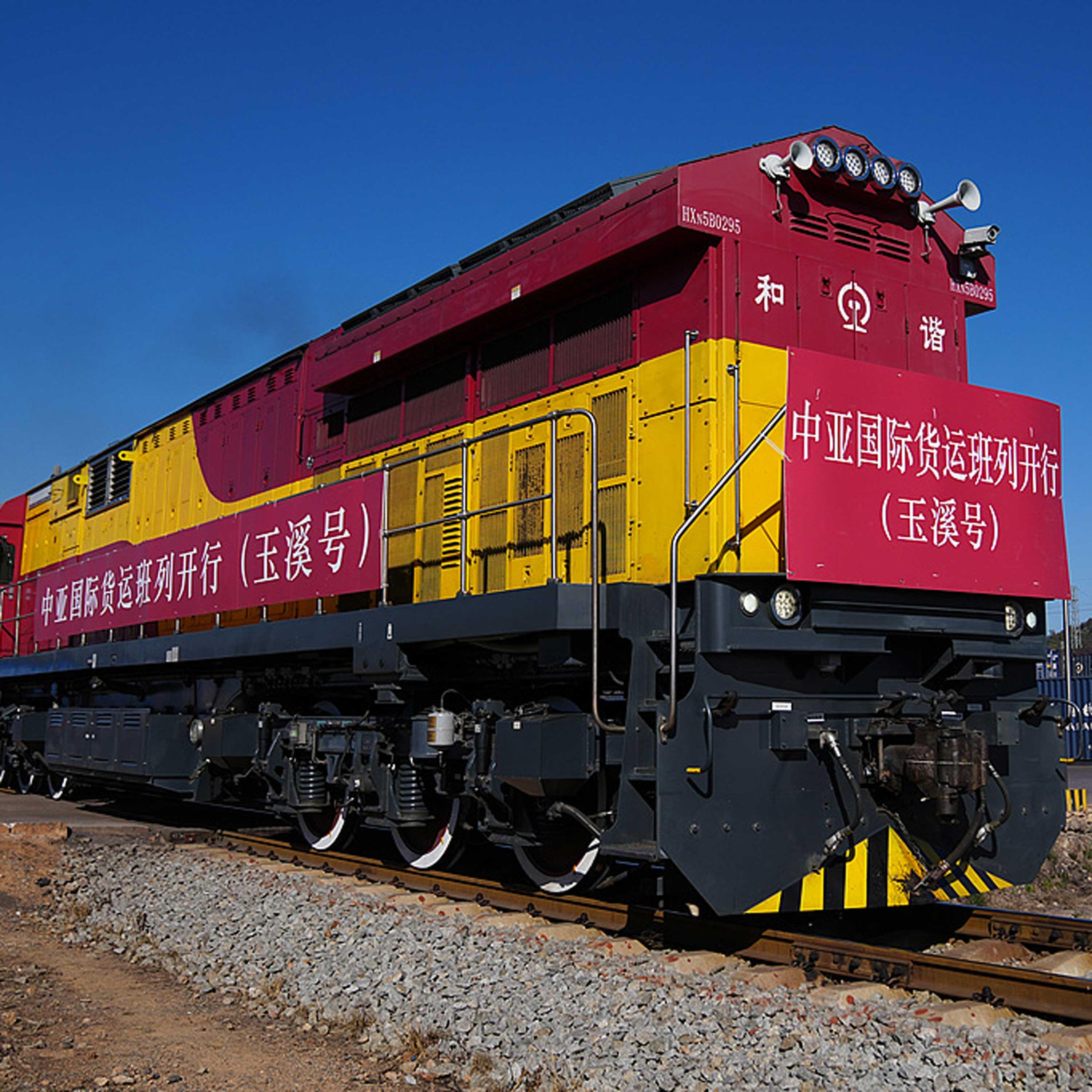 China-Laos Railway transports over 20 million tonnes of cargo episode artwork