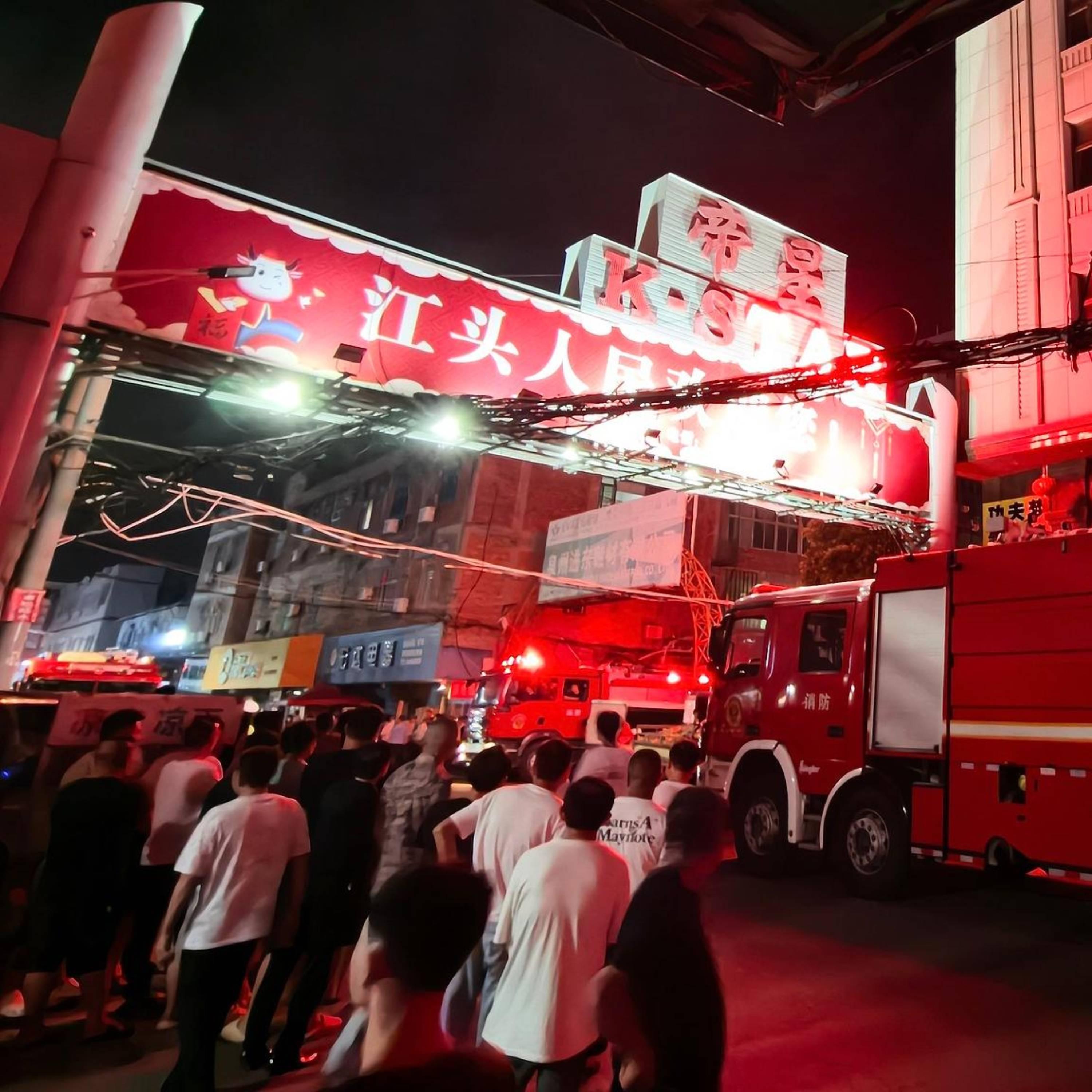 Provincial government sets up investigation team after Fujian shoe factory fire episode artwork
