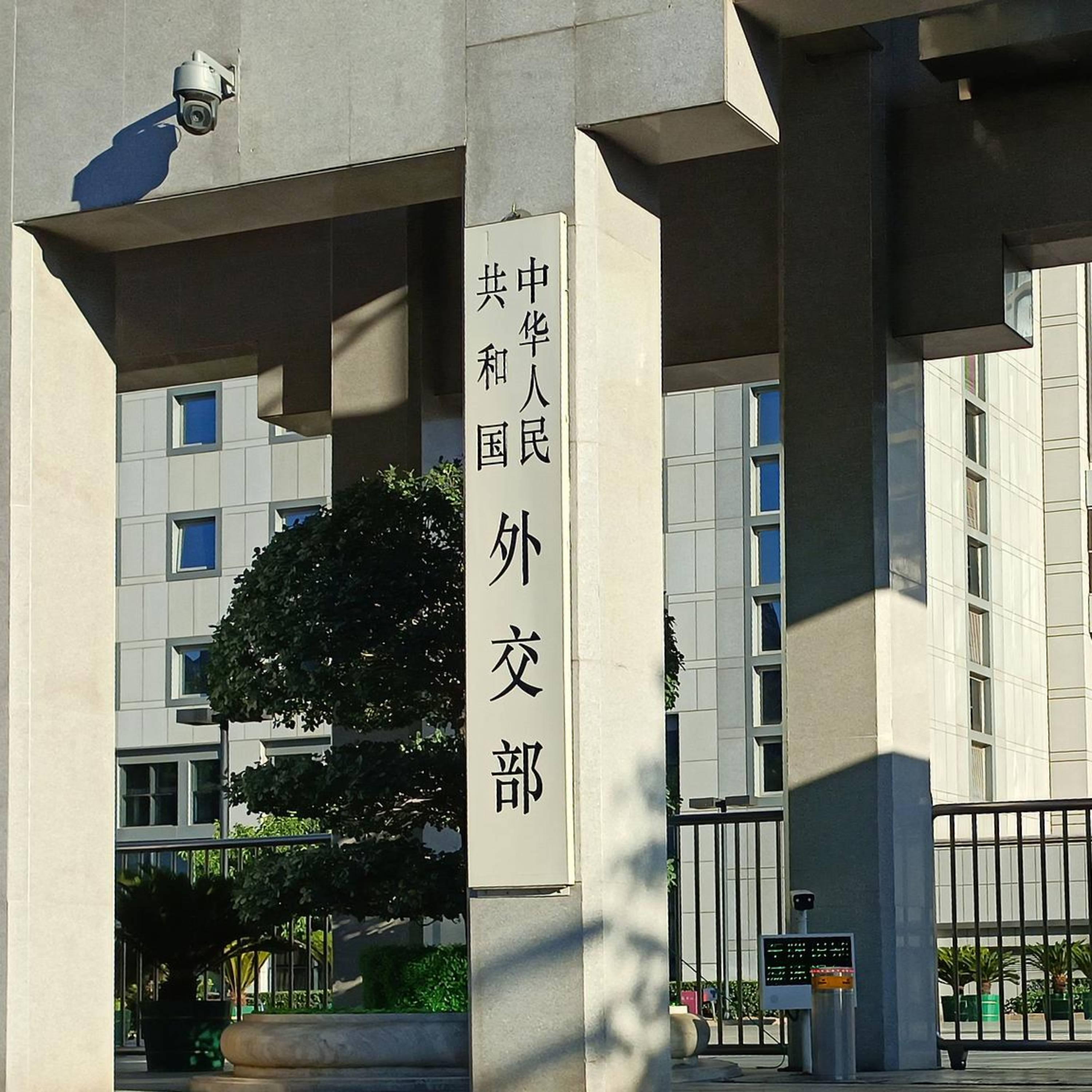 China summons Japanese diplomat over so-called South China Sea arbitration ruling