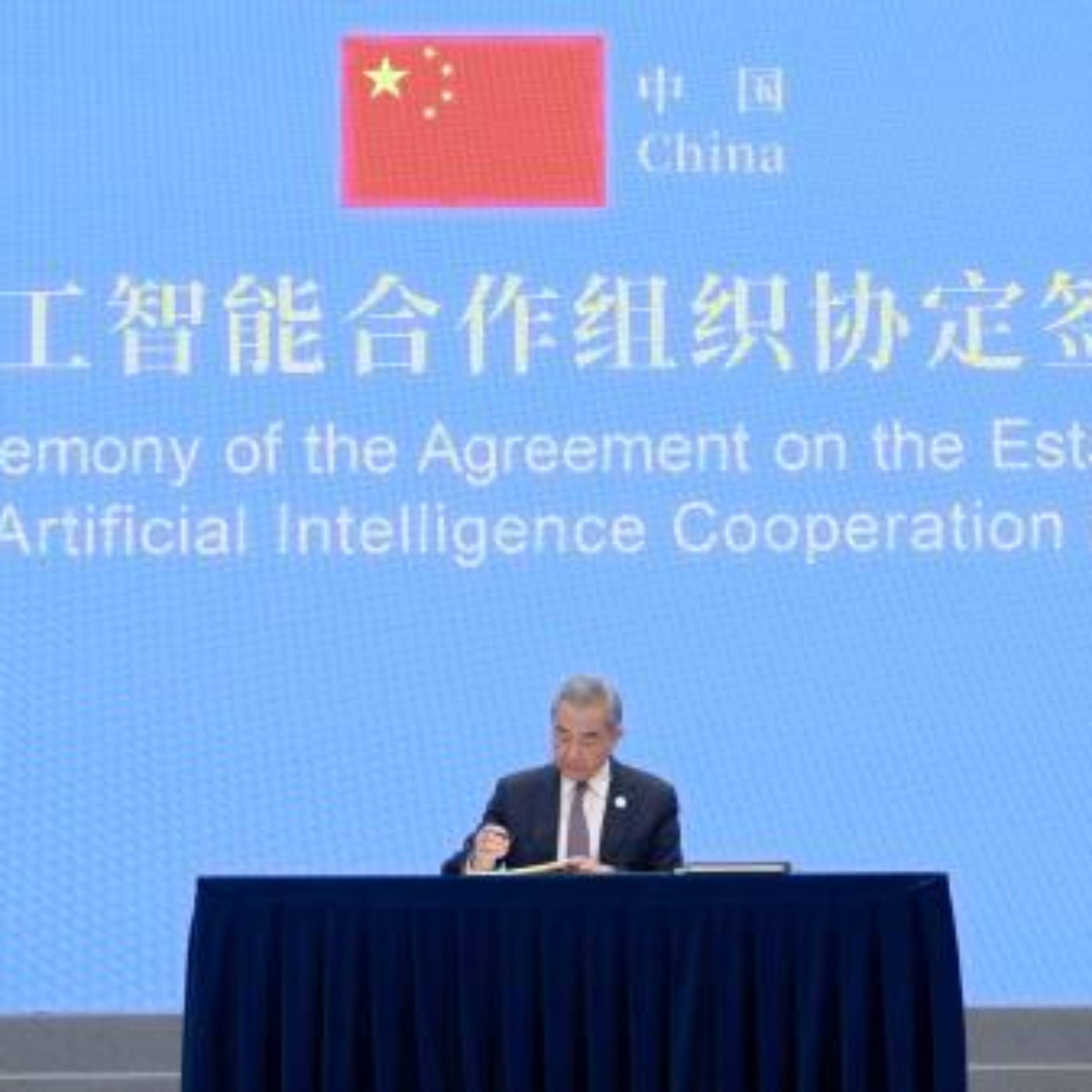 World AI Cooperation Organization aims to ensure AI is beneficial, safe and fair