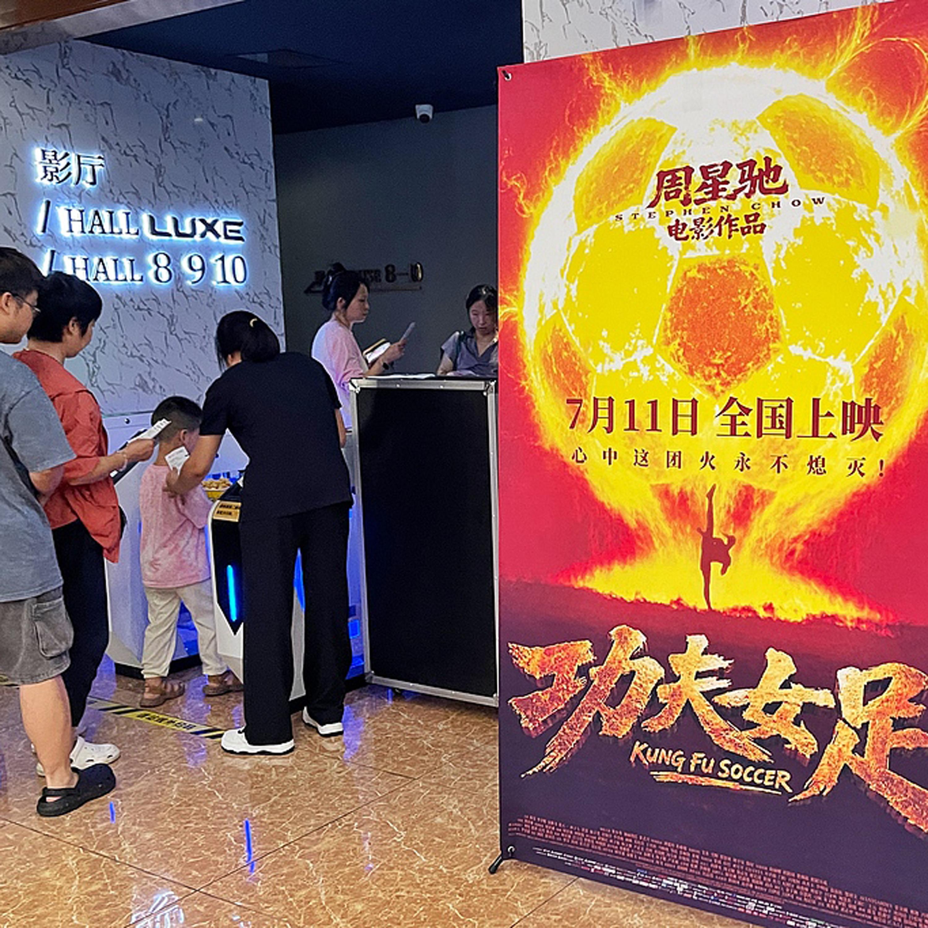 China's 2026 summer box office surpasses 4 billion yuan