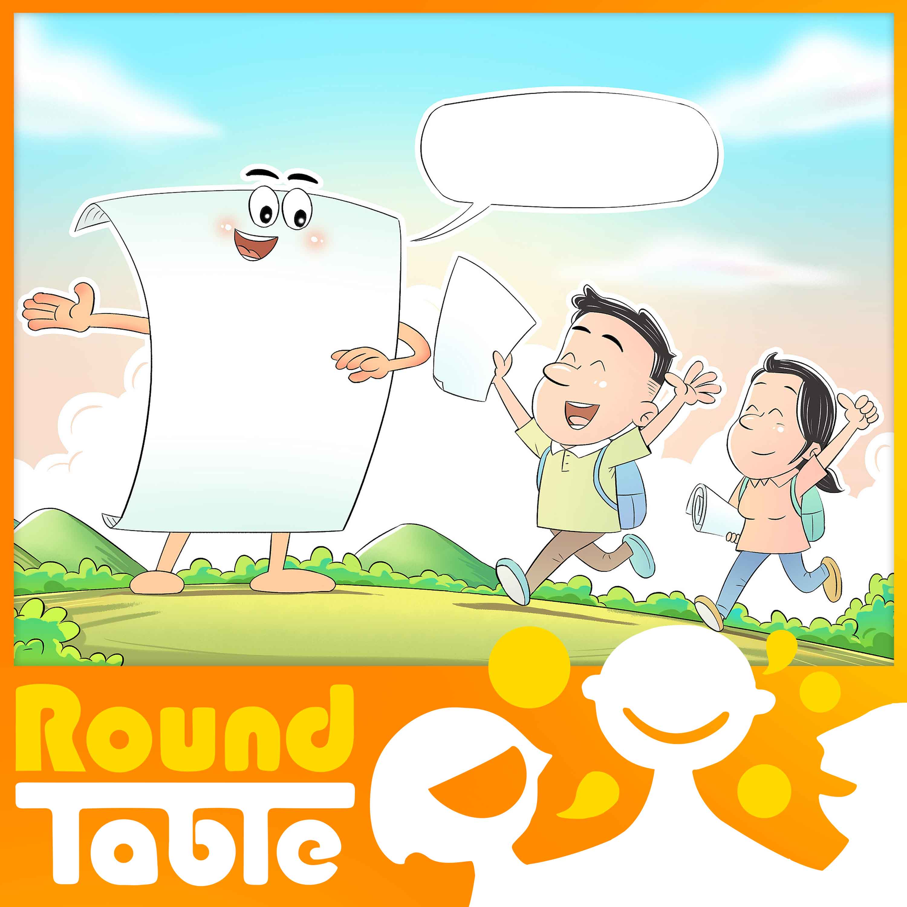 Round Table China cover artwork