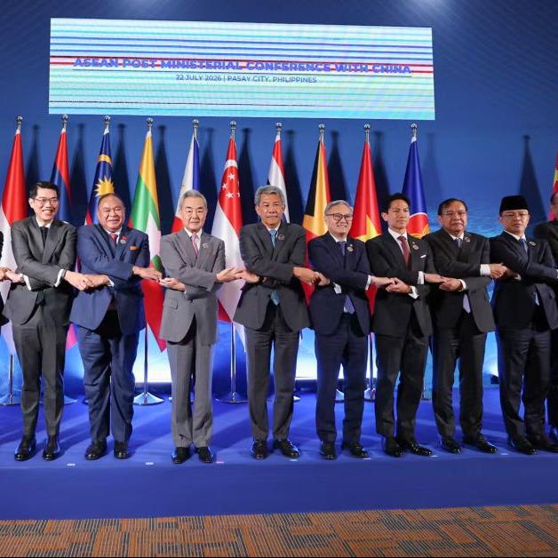 ASEAN Ministerial: Regional Cooperation vs. External Provocation