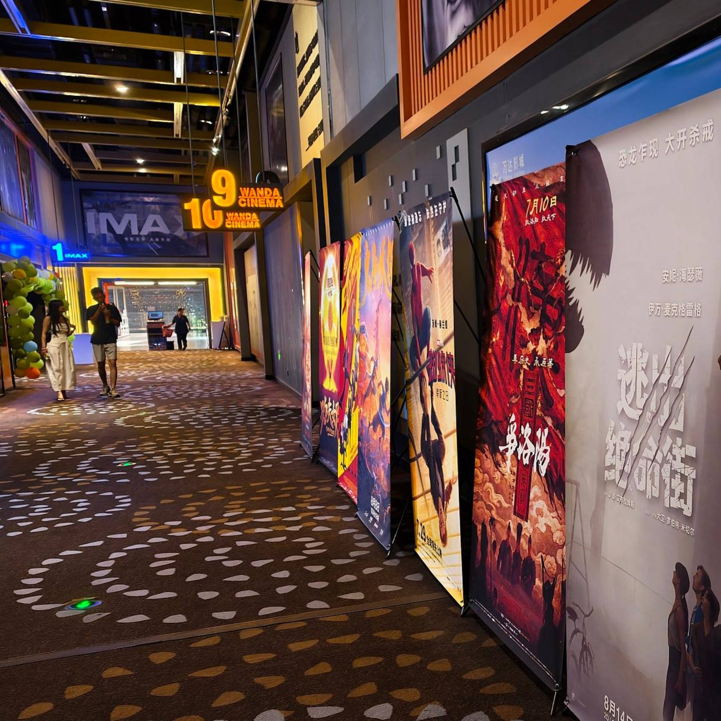 China's 2026 summer box office surpasses 5.7 billion yuan