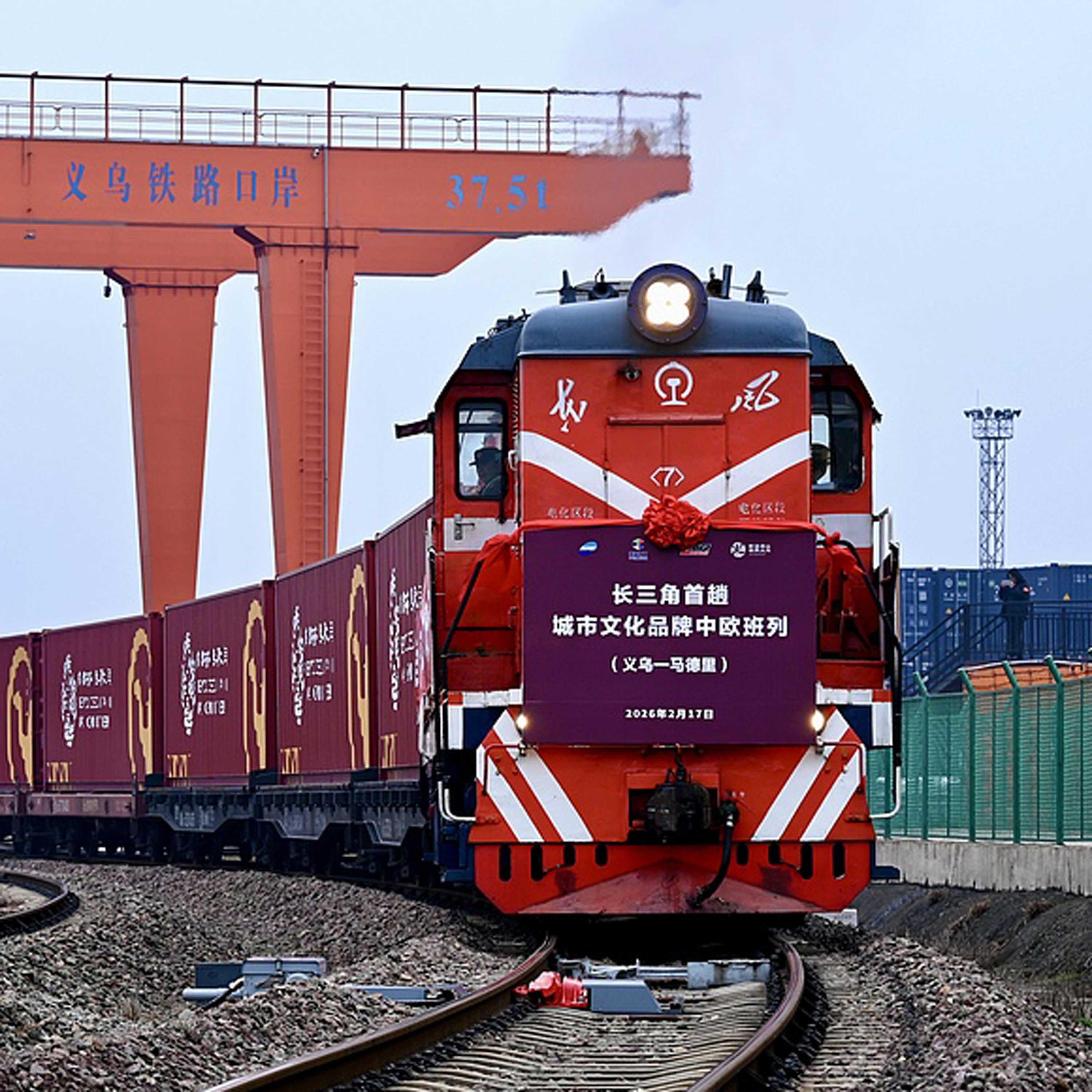 "World's supermarket" Yiwu posts double-digit foreign trade growth in H1