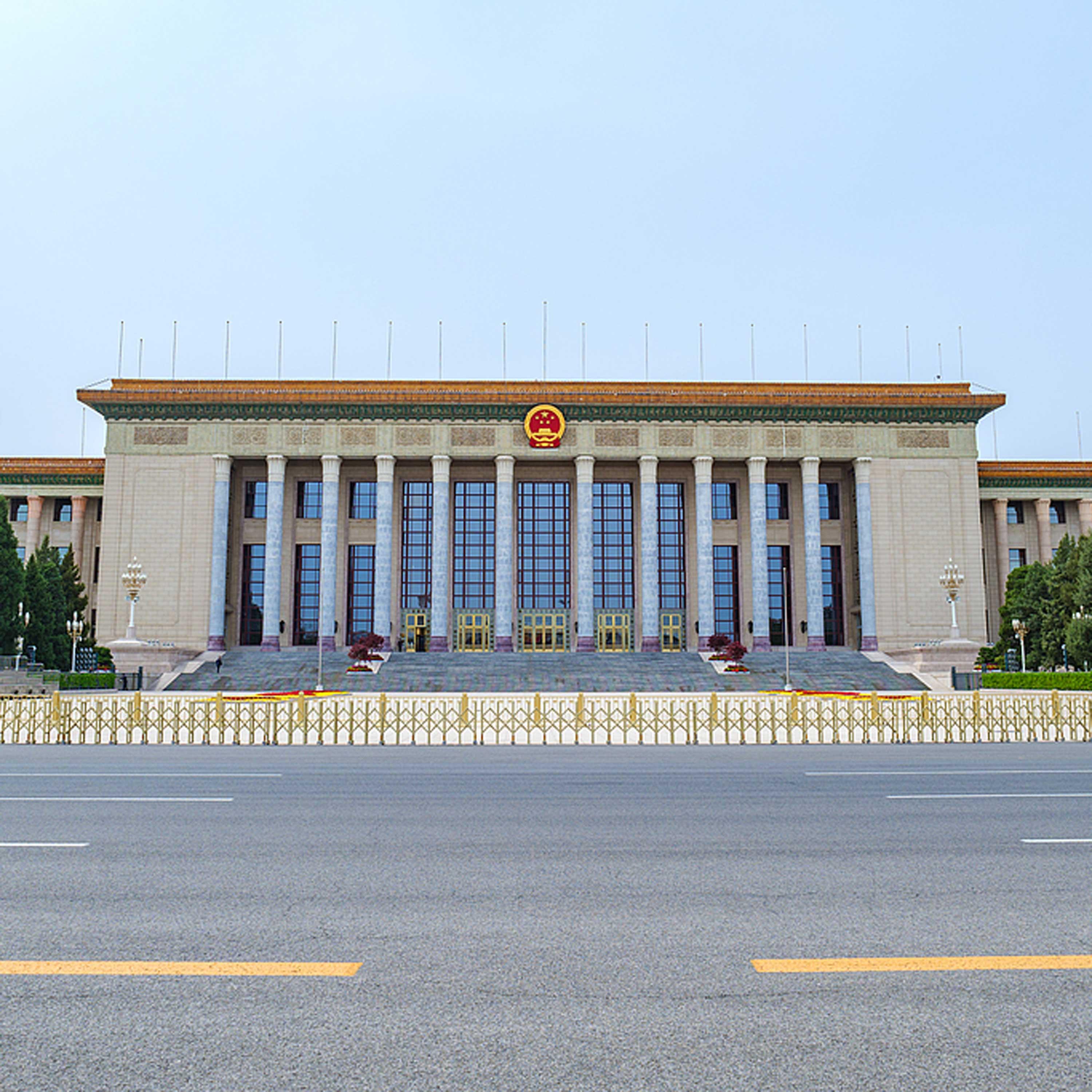 CPC sets agenda for 5th plenary session in October