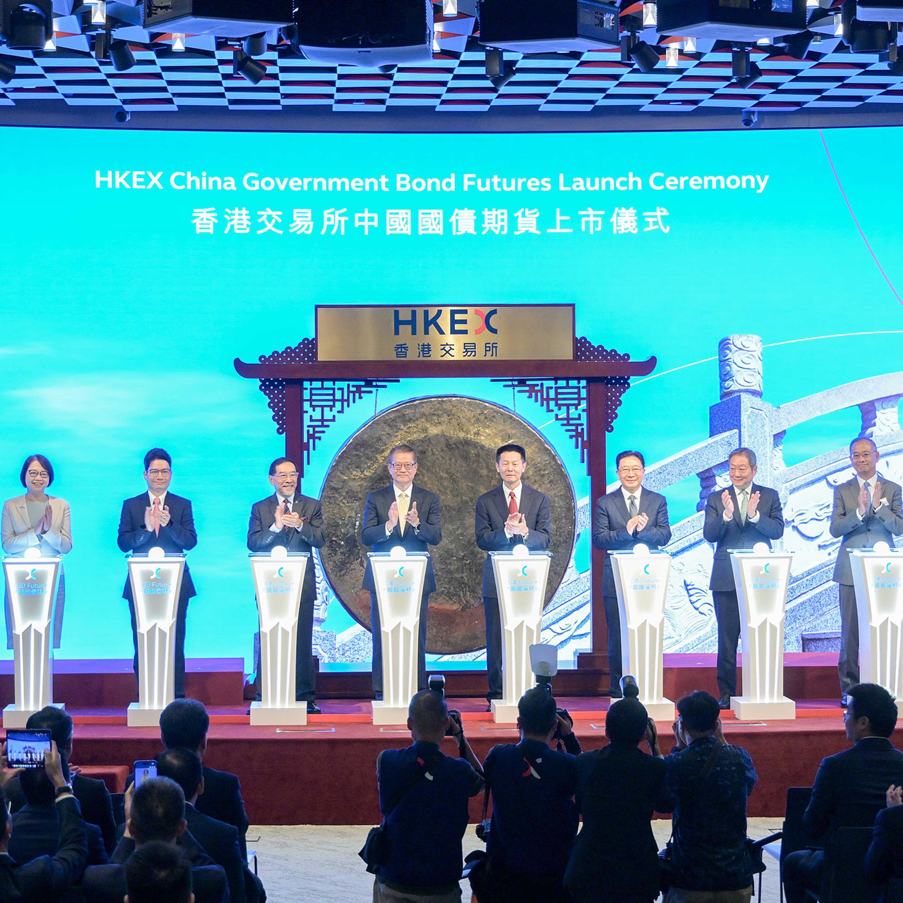Chinese Government Bond Futures begin trading in Hong Kong