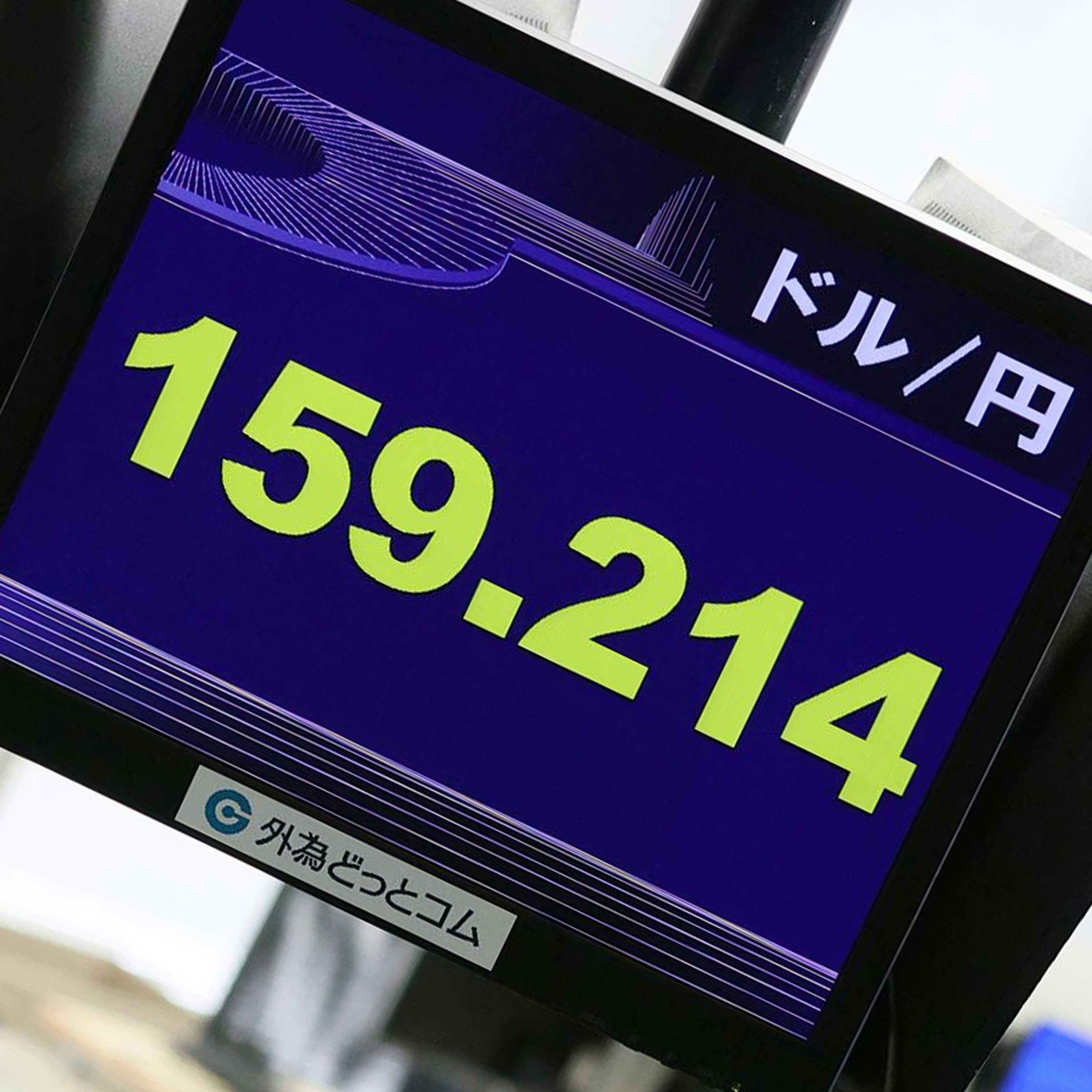 Yen surrenders half of joint US-Japan intervention gains as weakness deepens episode artwork