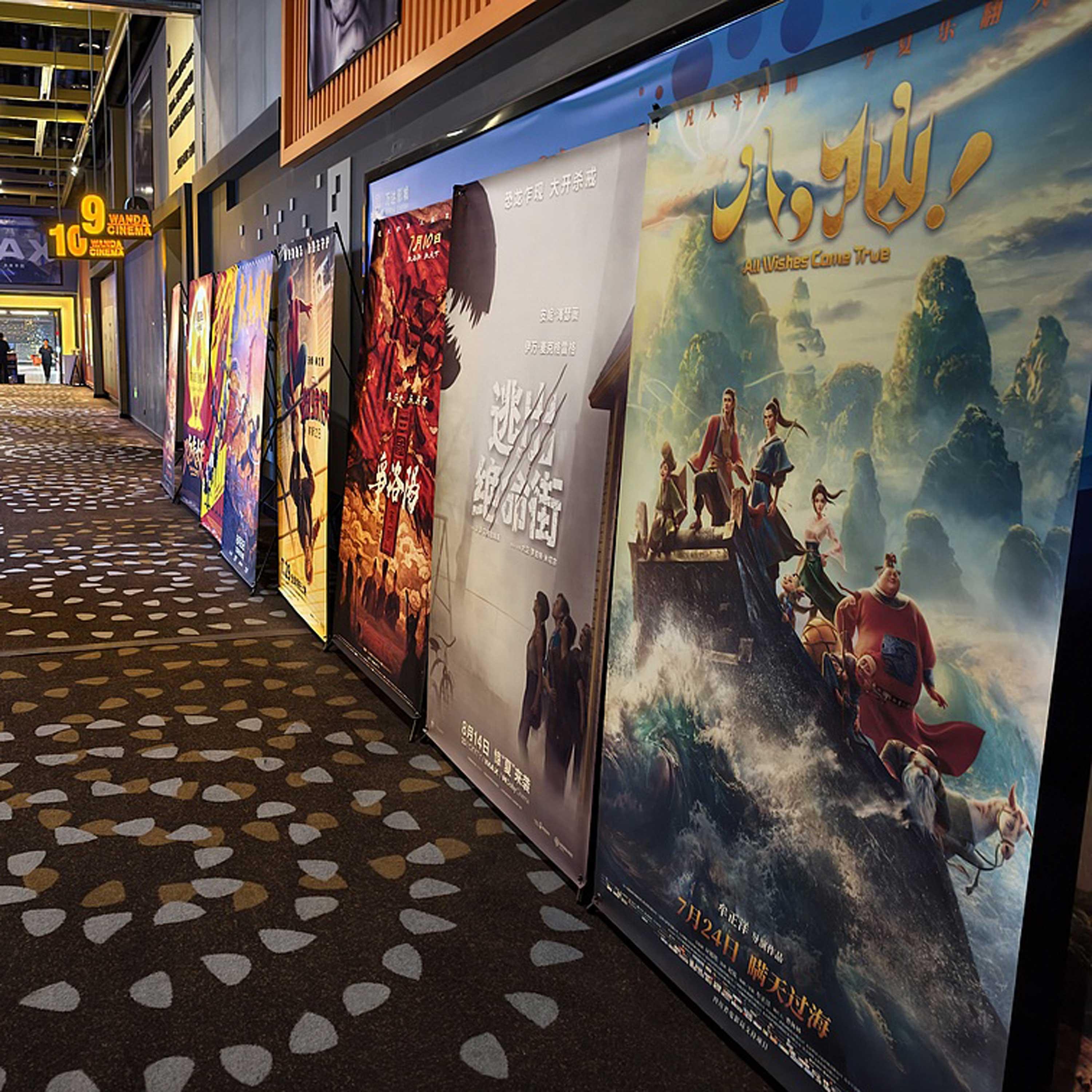 China's 2026 box office surpasses 25 billion yuan episode artwork