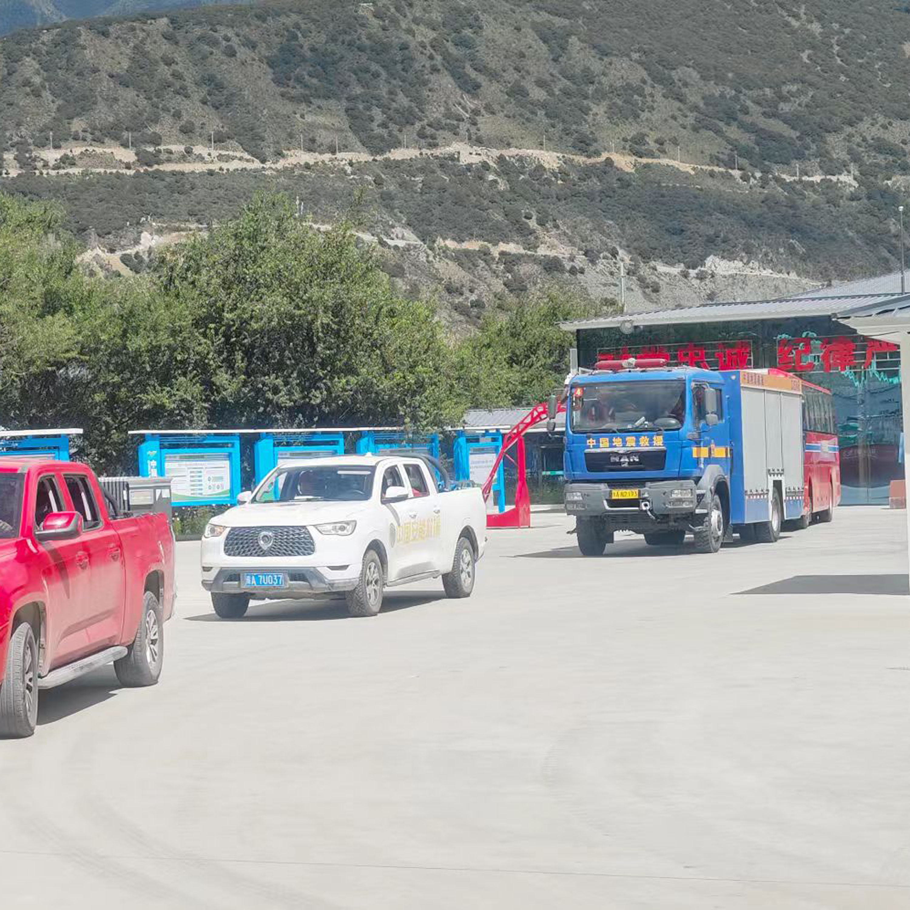 Rescuers rush to Gyirong Port in Xizang after mudslide episode artwork