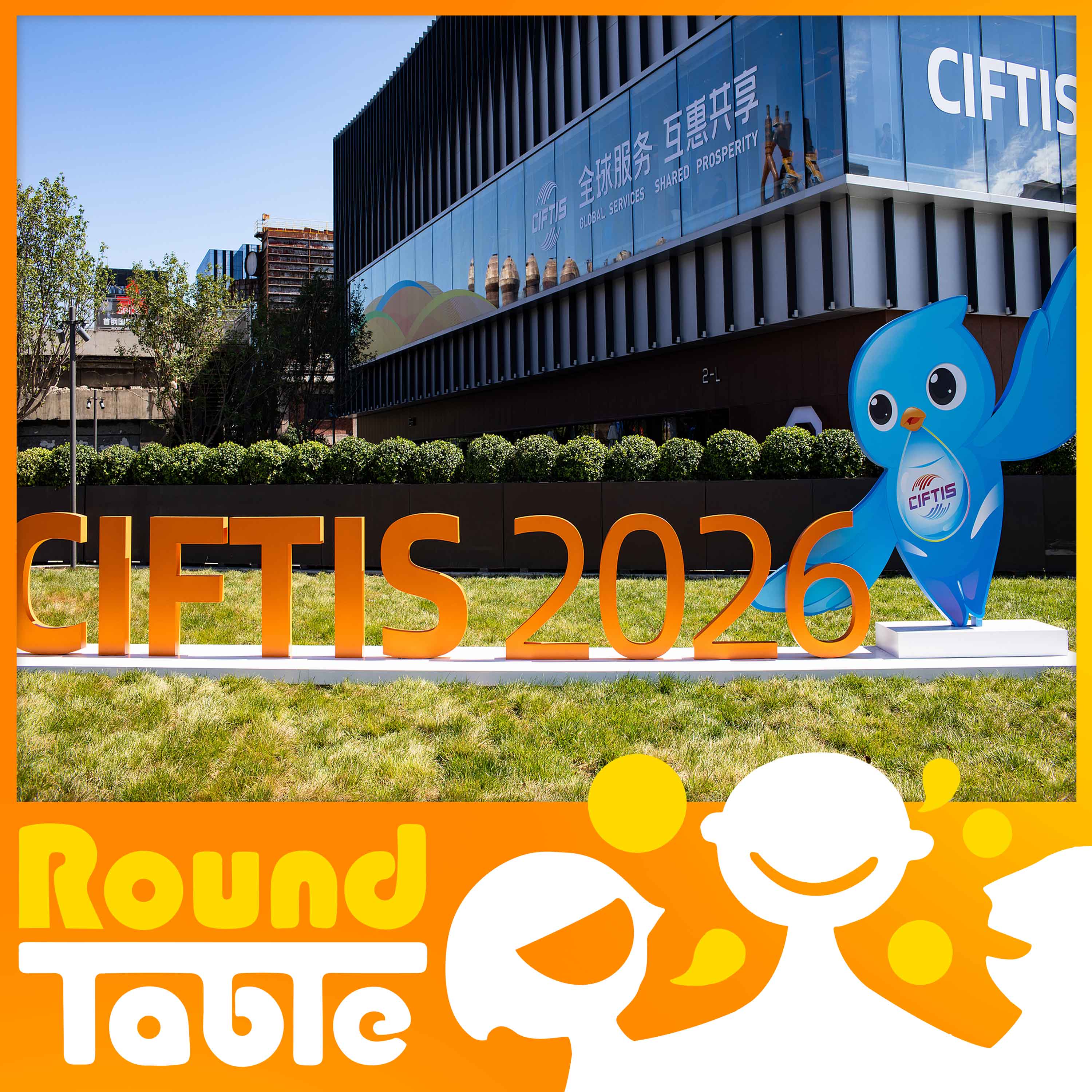 CIFTIS 2026: when services and technology meet the city Episode cover